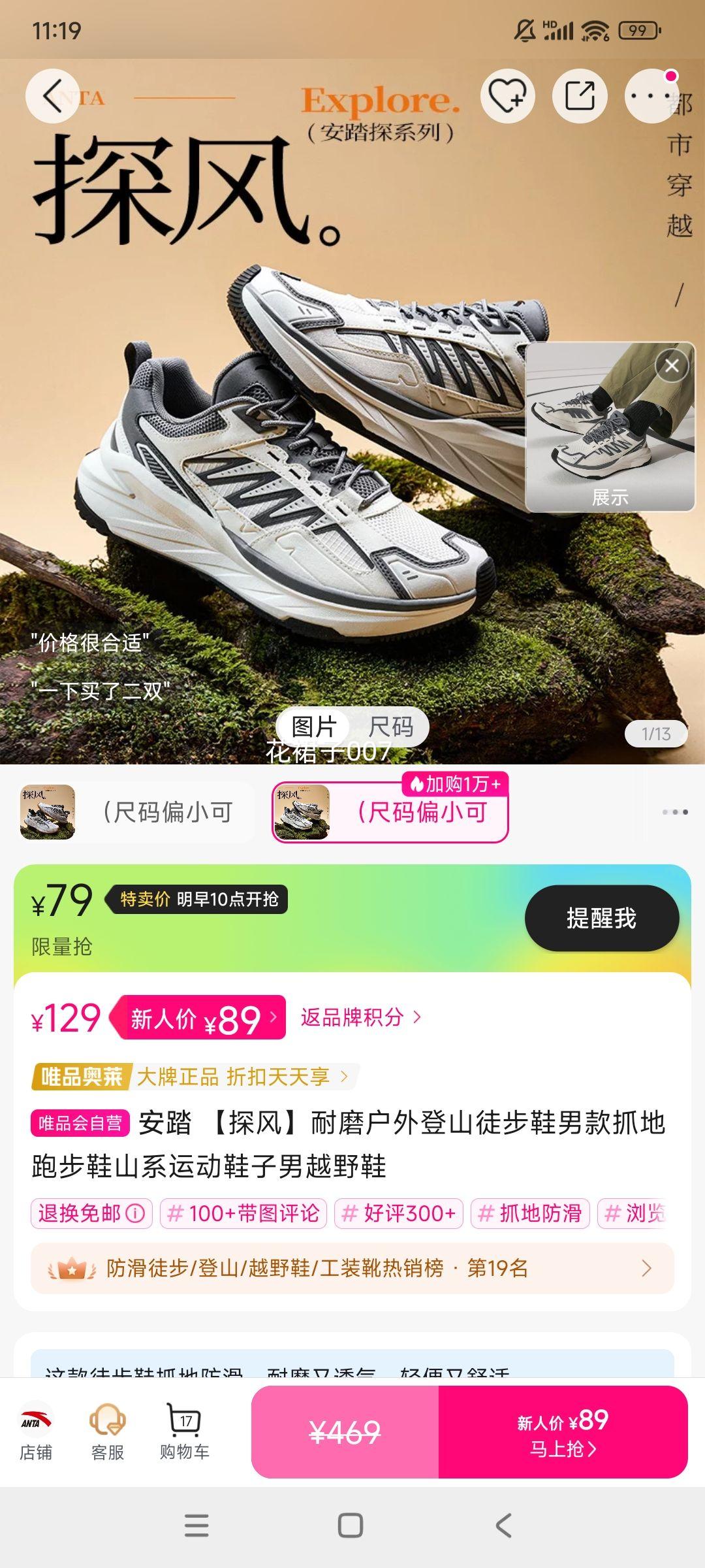 4��10�㣺��̤��̽�硿��ʿ ����ɽϵ �ܲ�Ь�Ż�֤��