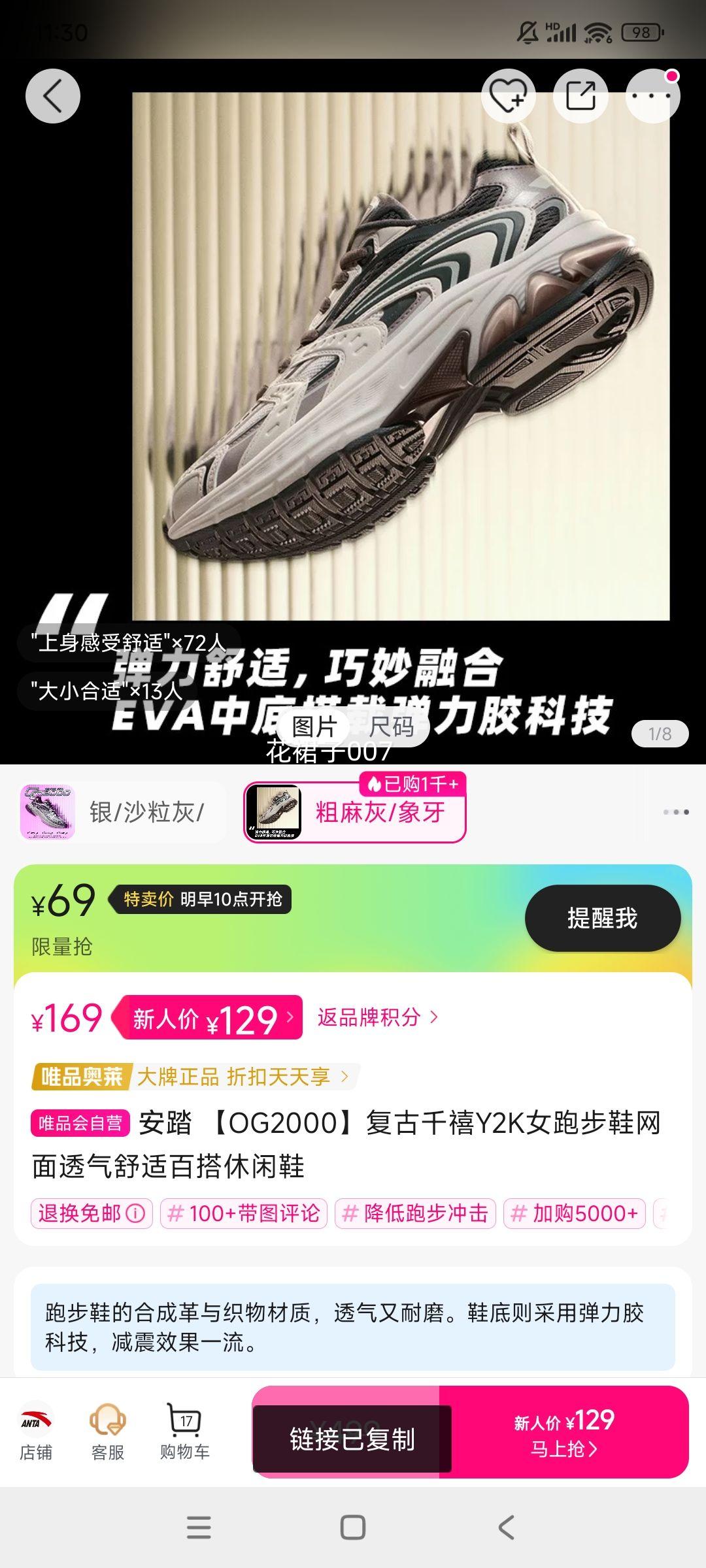 4��10�㣺��̤��OG2000������ǧ��Y2K Ů�� ����͸���ܲ�Ь�Ż�֤��