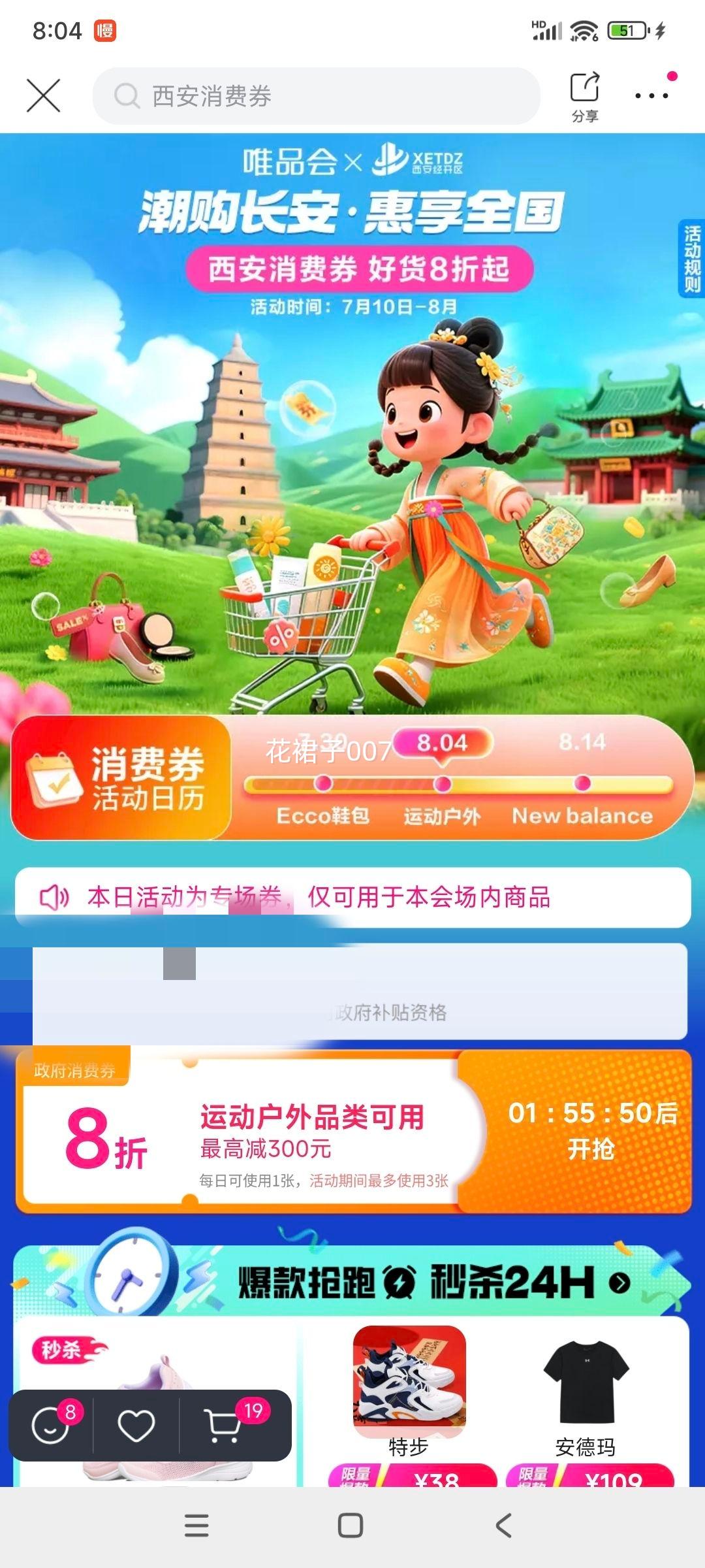 4��10�㣺��̤��̽�硿��ʿ ����ɽϵ �ܲ�Ь�Ż�֤��