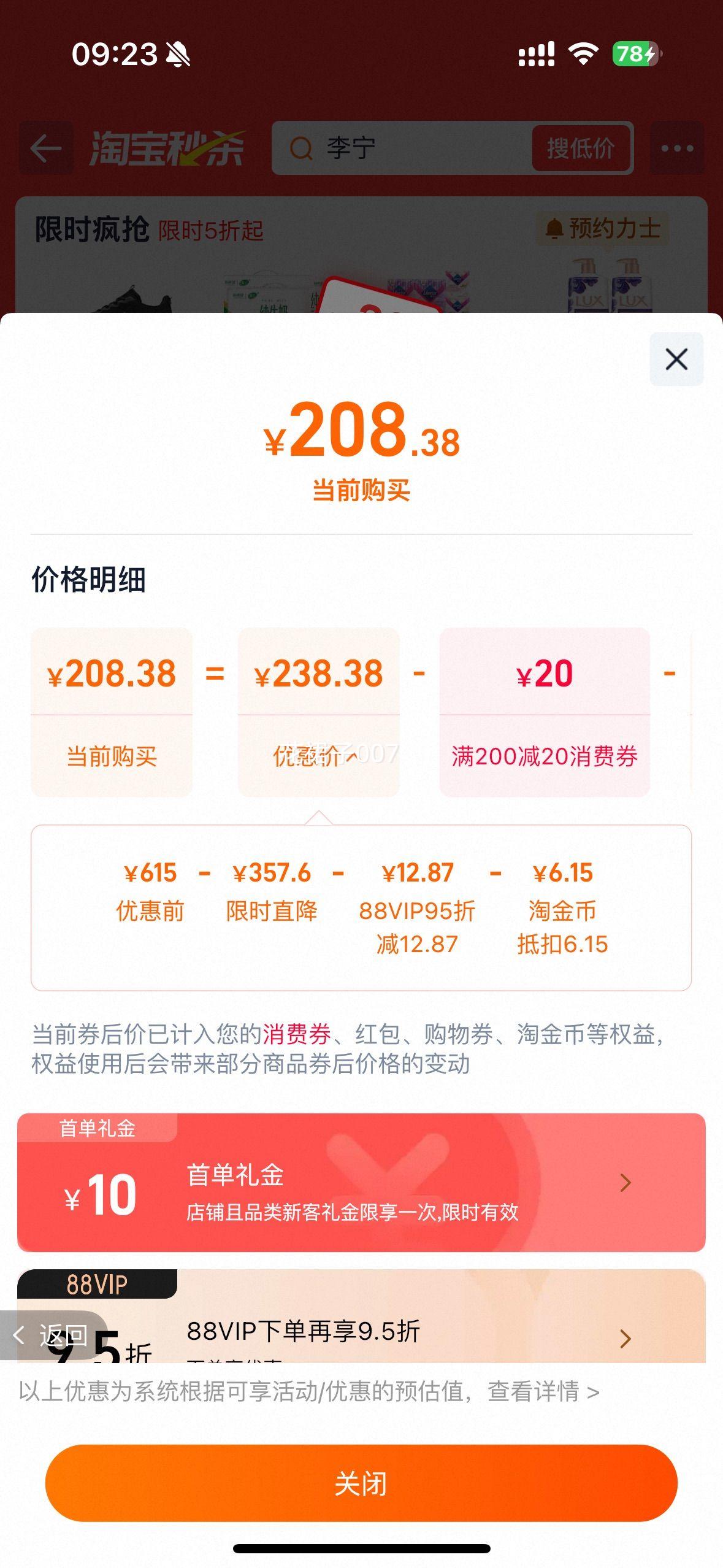 ٽۡ88VIP VERSACE˼ ҫ Ůʿˮ 50mlŻ֤