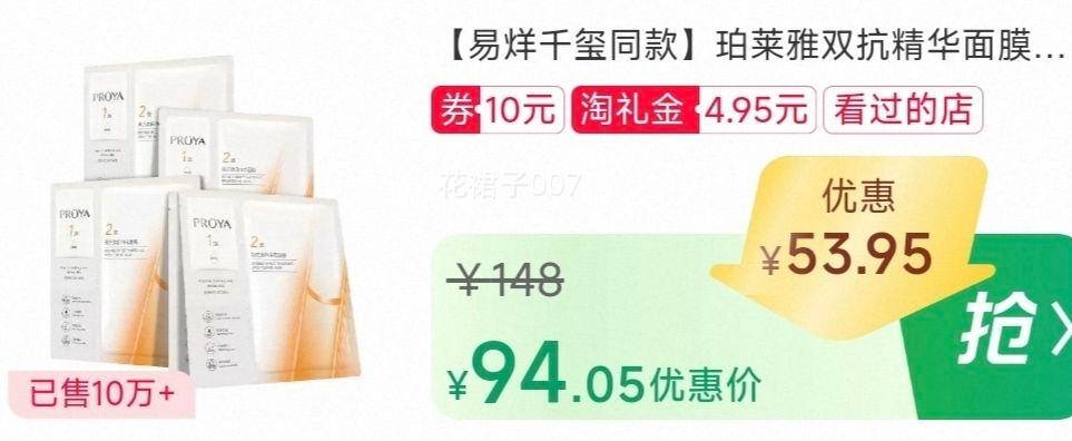 88VIP콵 ˫Ĥ֤ 5Ƭ(3Ƭ)Ż֤