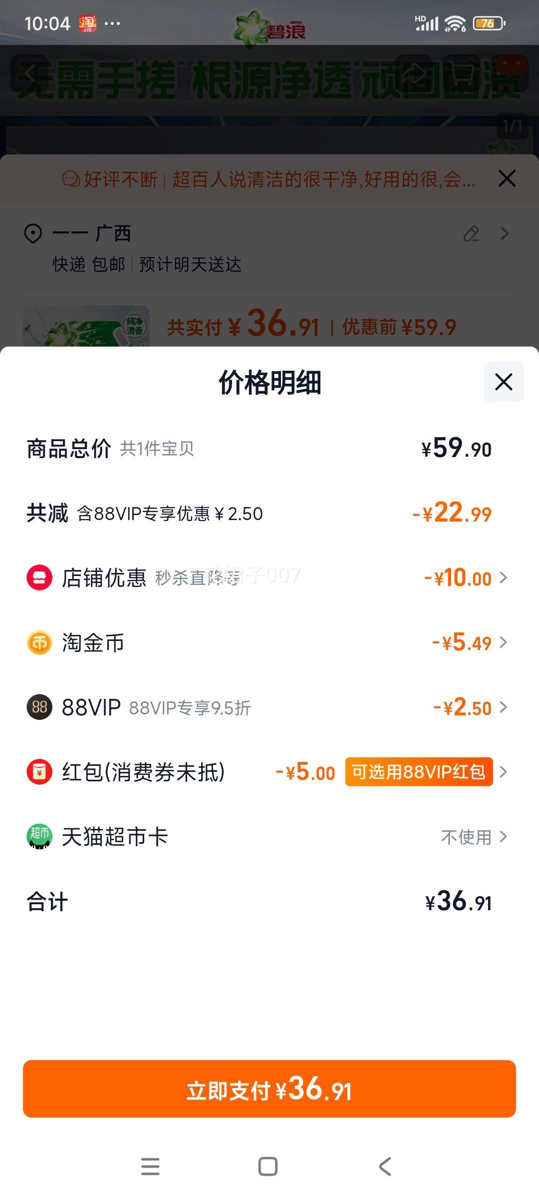 88VIP콵𣺱 ͸ ϴ· 6.2Ż֤