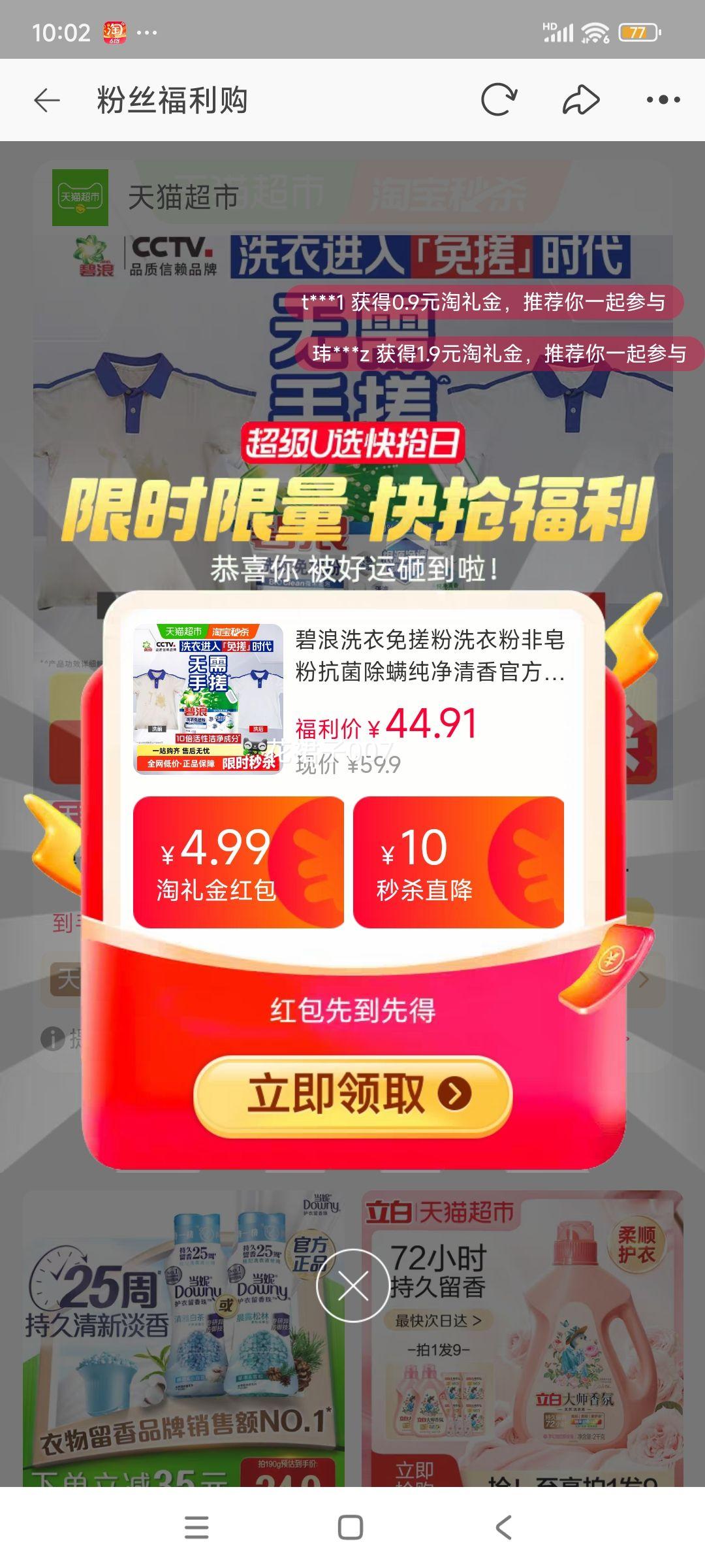 88VIP콵𣺱 ͸ ϴ· 6.2Ż֤
