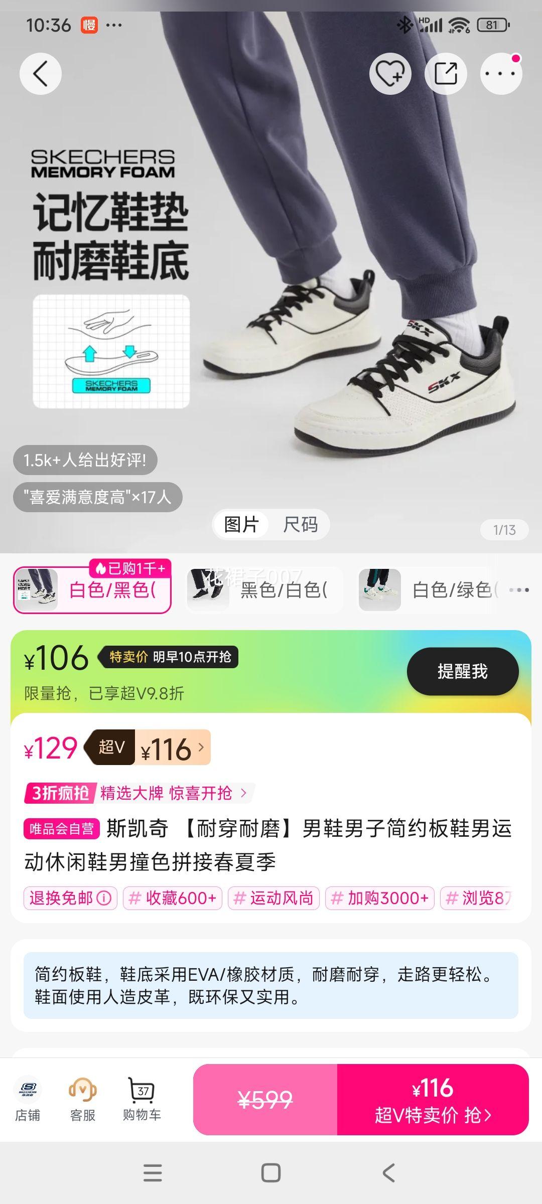 1510㡢VԱ˹ ʿ Ŀ Լײɫ˶ЬŻ֤