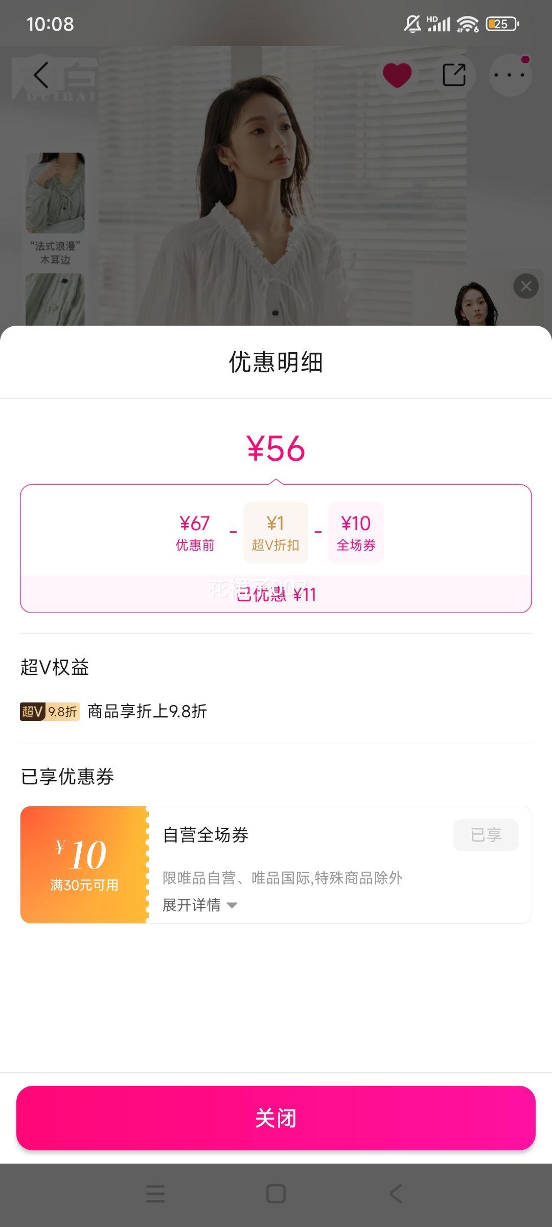 ٽۡVԱ԰ װɽϵV켡ײɫŦŮʽŻ֤