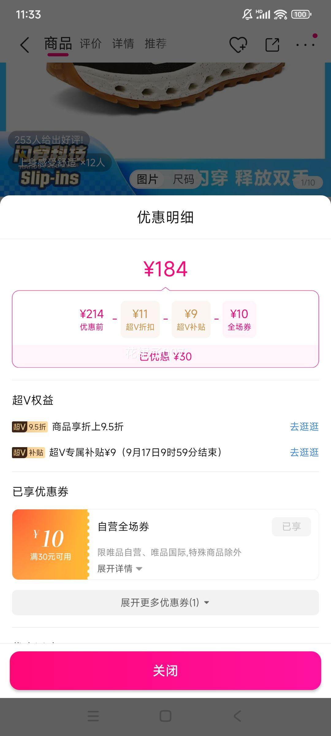 VԱ˹桾Slip-insŮЬлͽרҵܲЬ＾Ż֤