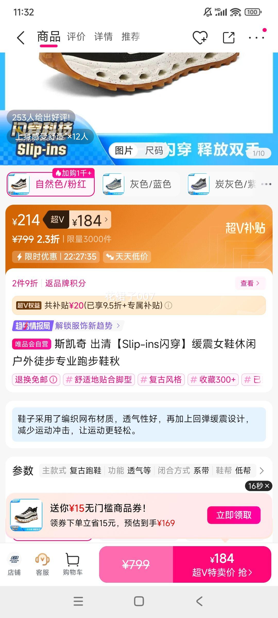 VԱ˹桾Slip-insŮЬлͽרҵܲЬ＾Ż֤