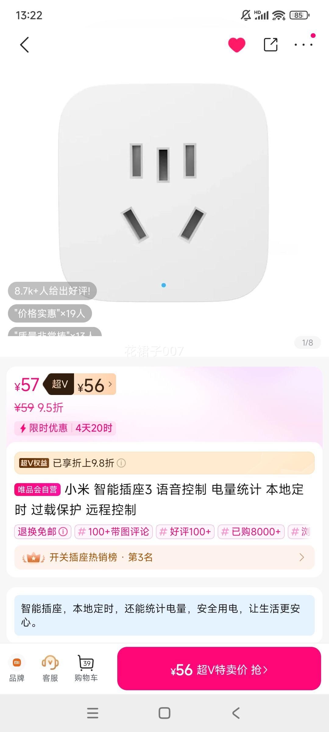 VԱС ܲ3  ͳ ضʱ Զ̿Ż֤