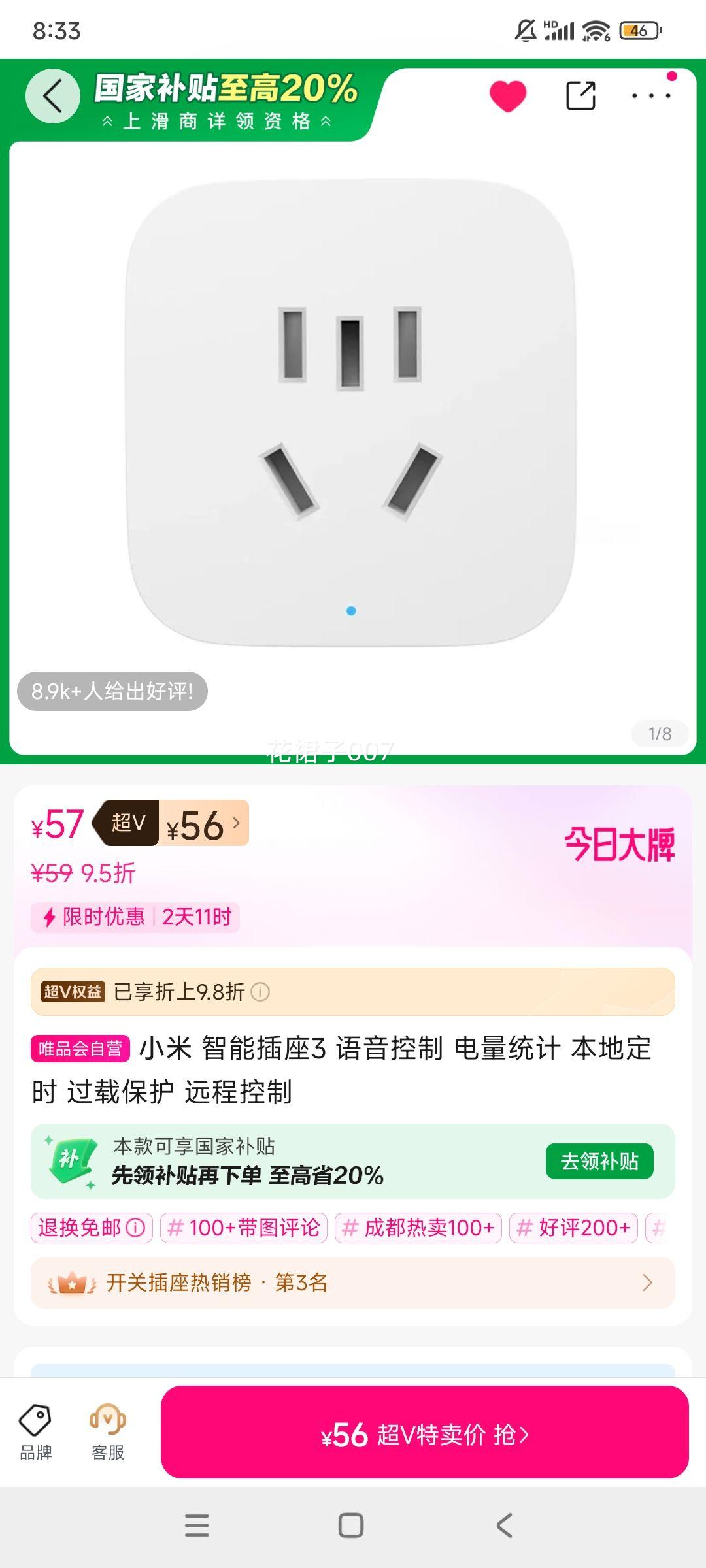 ٽۡVԱС ܲ3  ͳ ضʱ ر Զ̿Ż֤