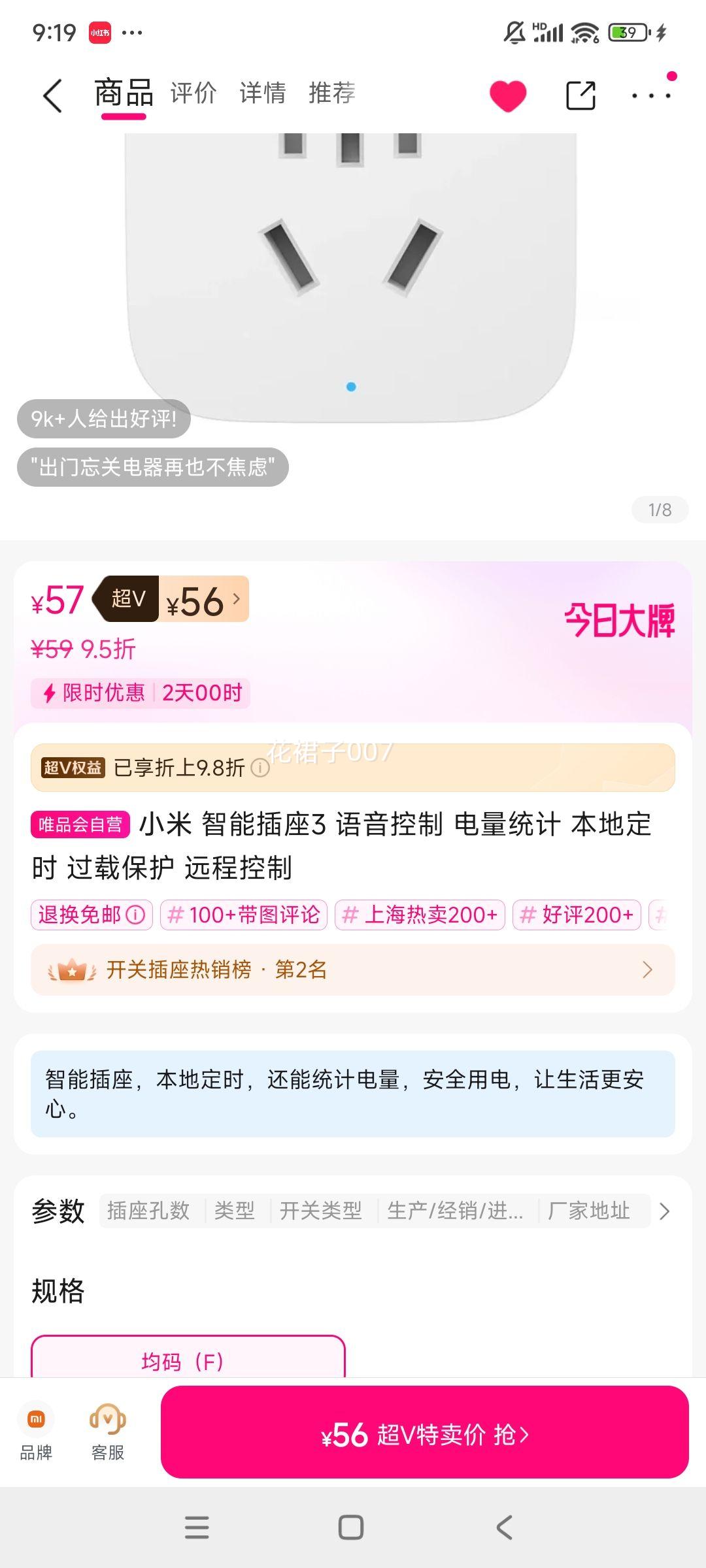 VԱС ܲ3  ͳ ضʱ ر Զ̿Ż֤