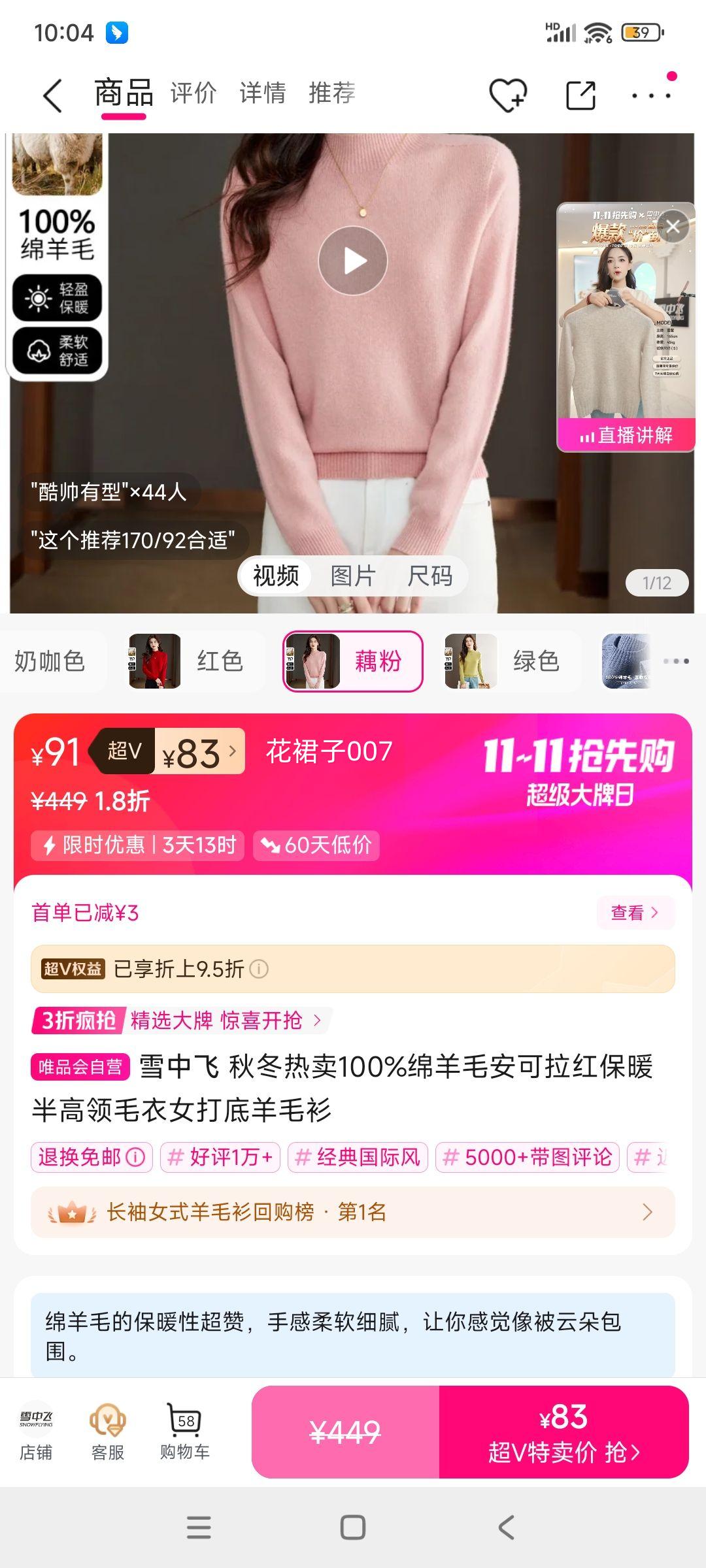 Vѩз ﶬ100%ë챣ůëŮëŻ֤