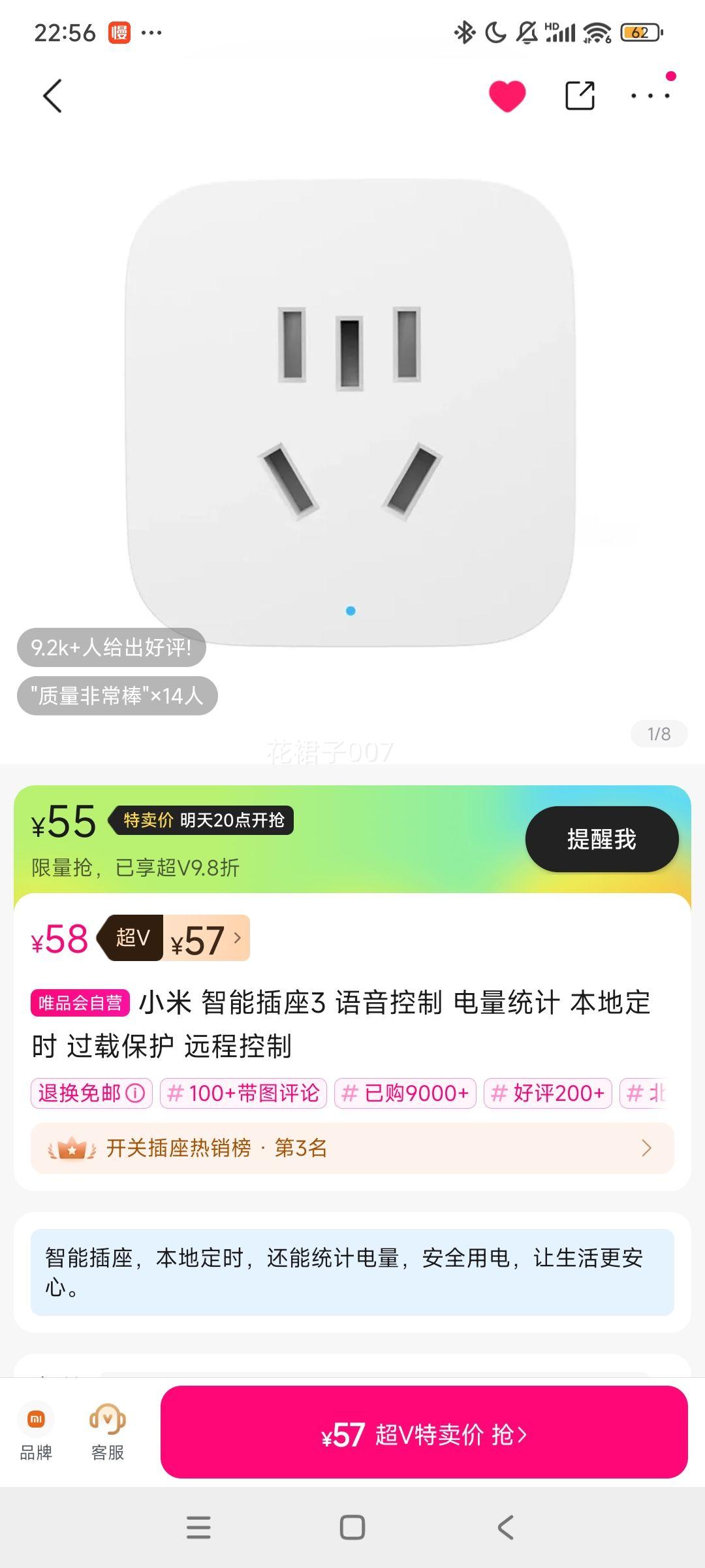 ٽۣС ܲ3  ͳ ضʱ ر Զ̿Ż֤