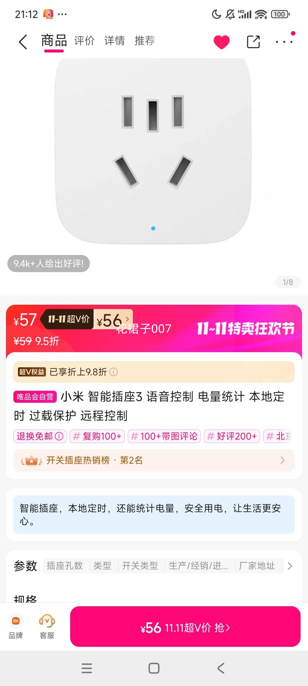 VС ܲ3  ͳ ضʱ ر Զ̿Ż֤