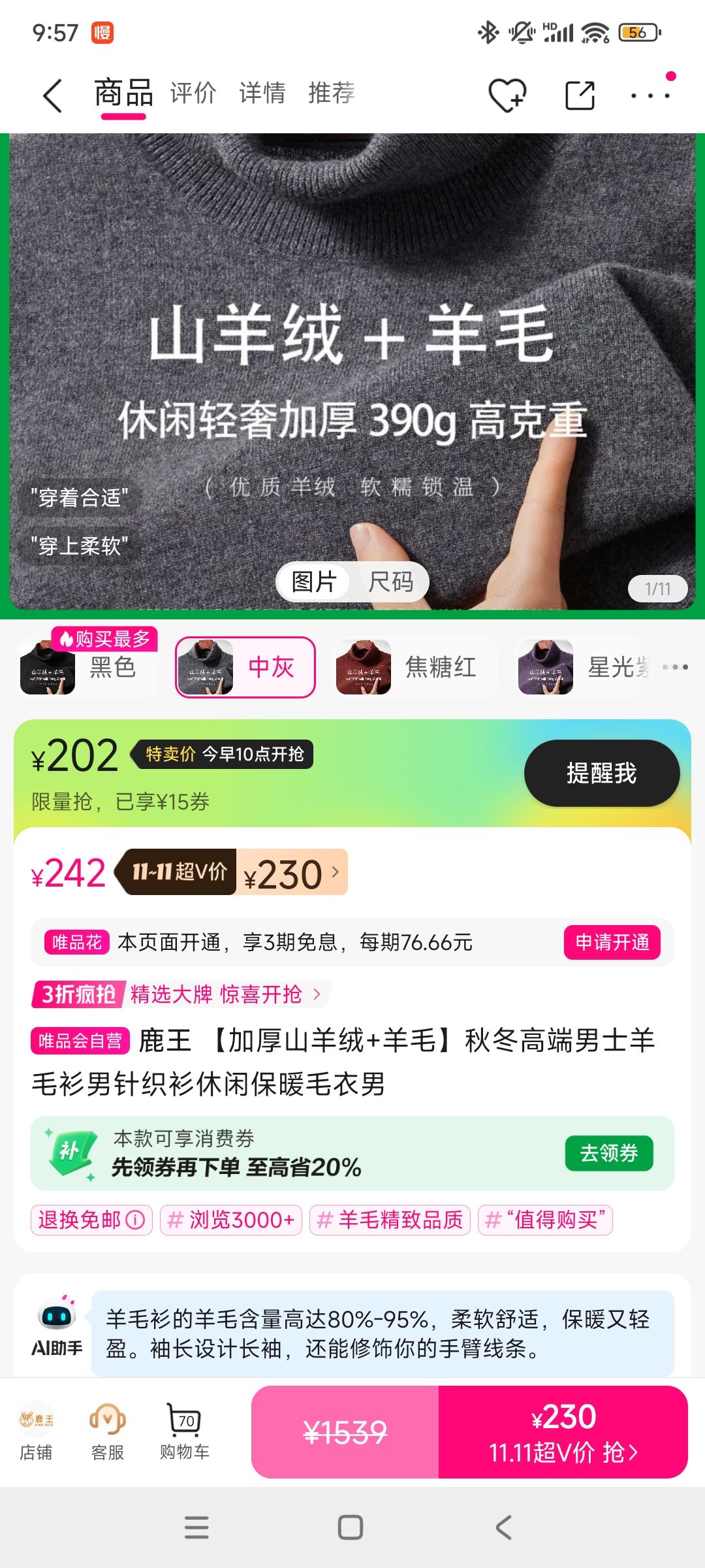 V¹ Ӻɽ+ëﶬ߶ʿë֯бůëŻ֤