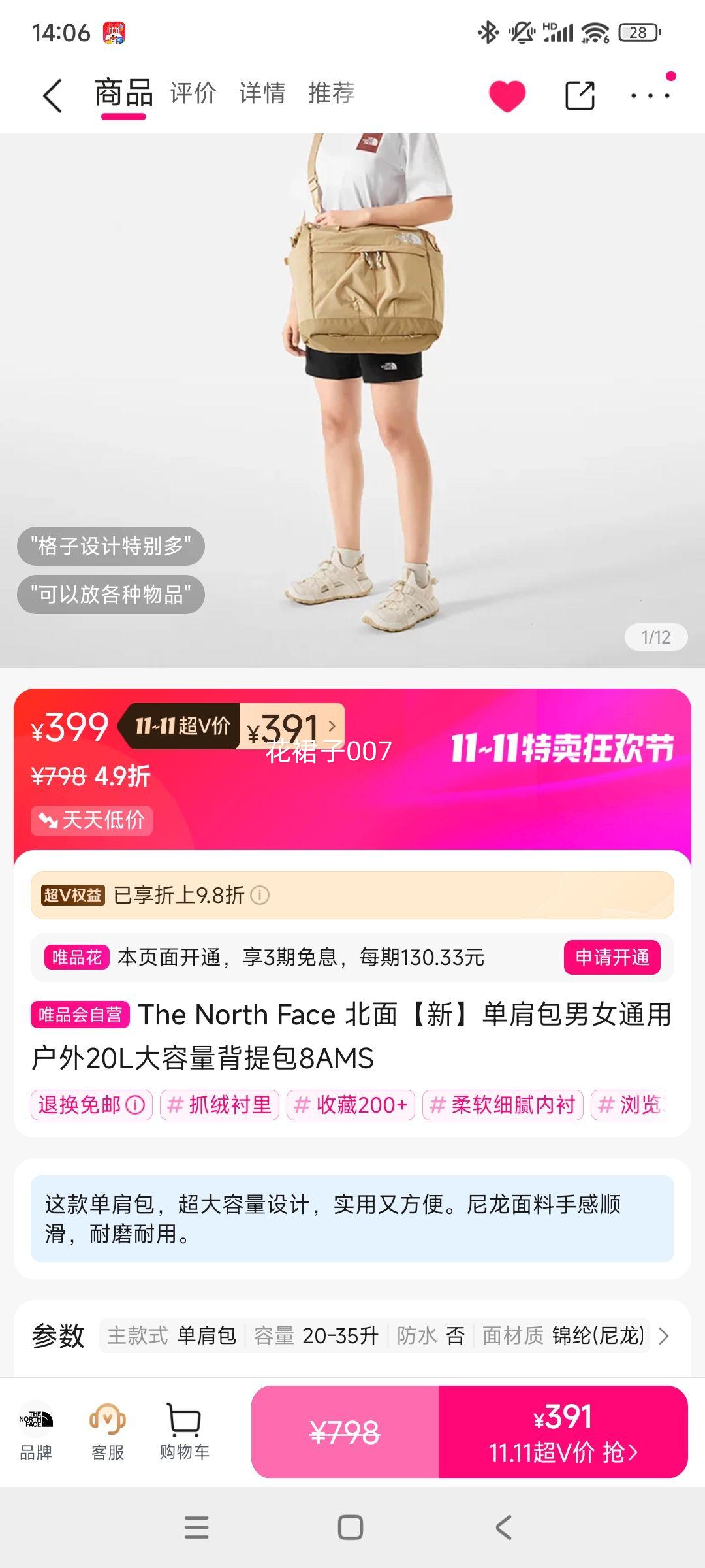 ٽۡV桾¡Ůͨû20L8AMSŻ֤