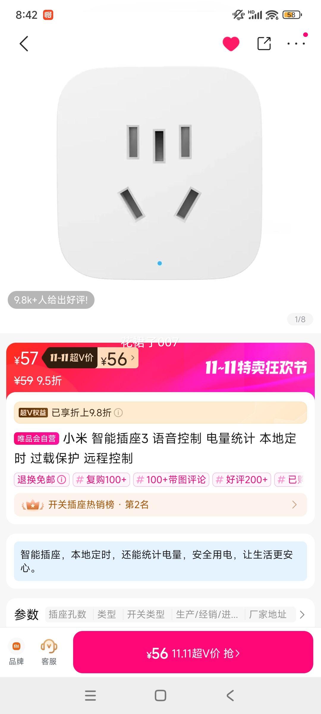 VС ܲ3  ͳ ضʱ ر Զ̿Ż֤