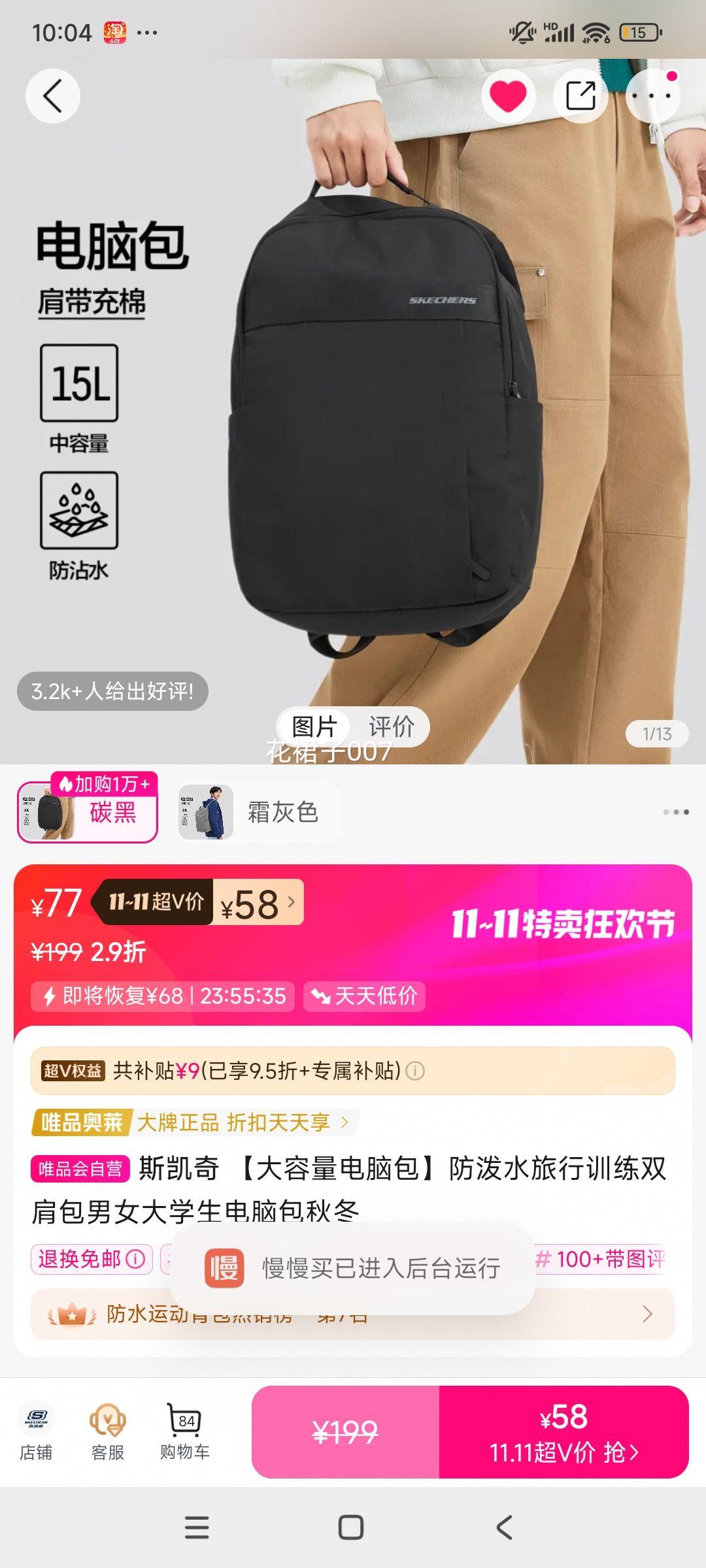 ٽۡV˹ ԰ˮѵ˫Ůѧ԰ﶬŻ֤