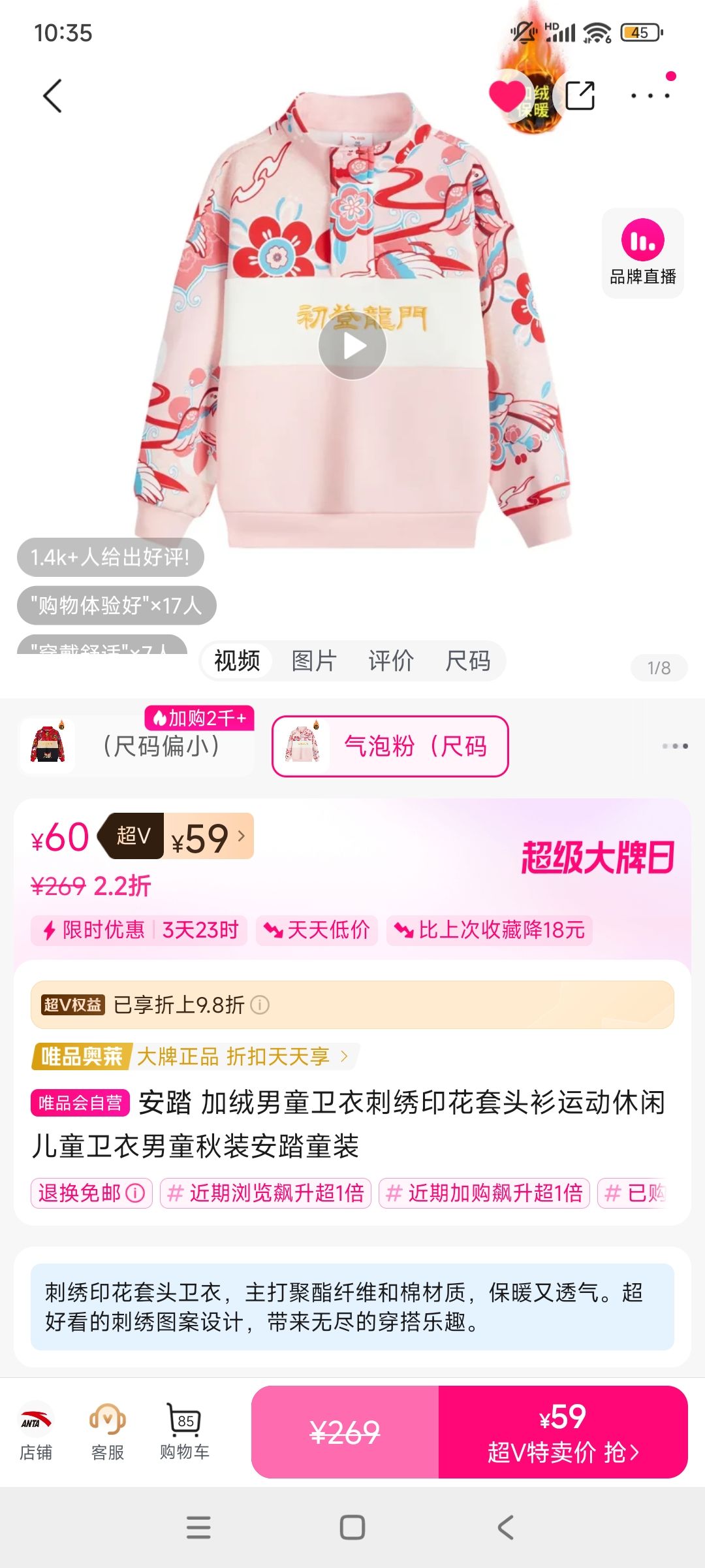 V̤ ͯ ͷ  110-140Ż֤