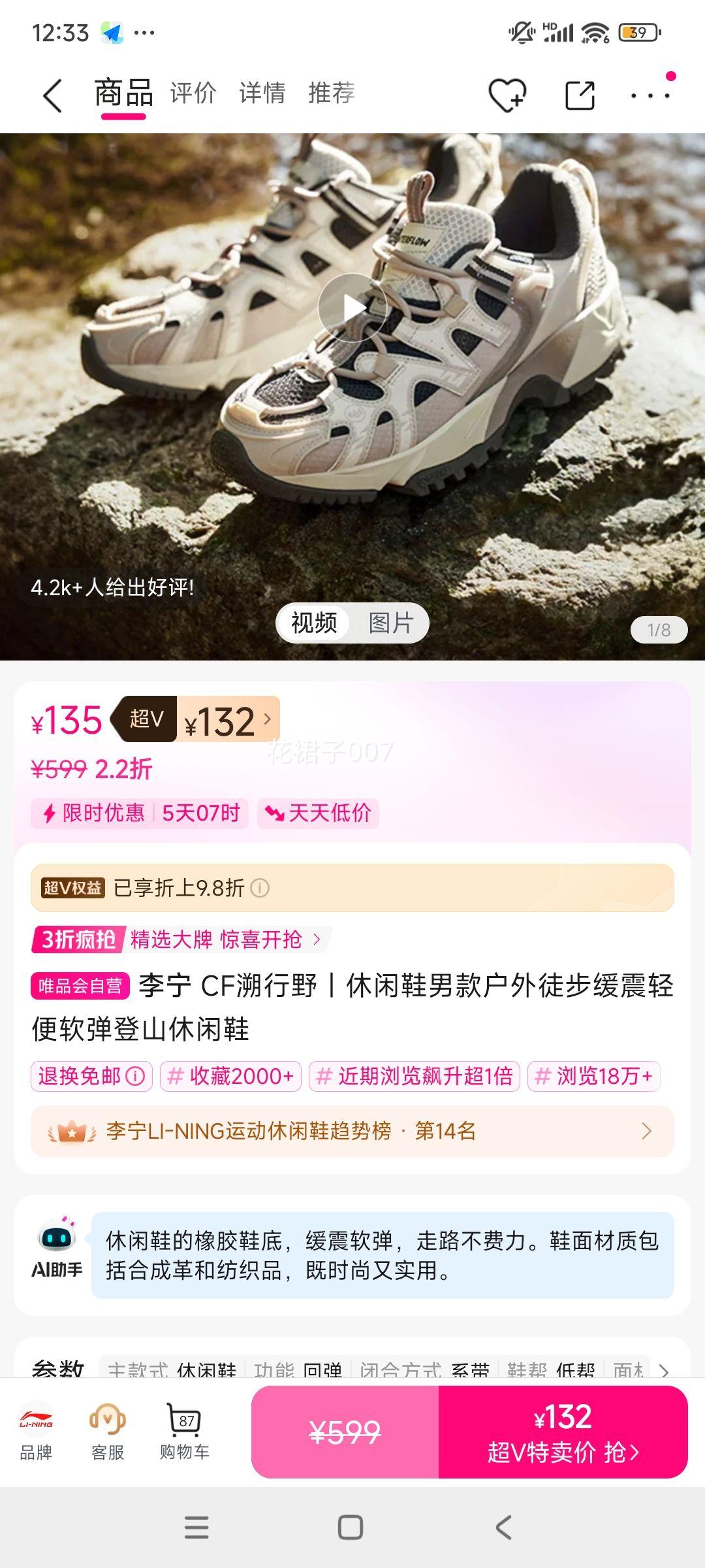 V CFҰحЬпͽɽЬŻ֤