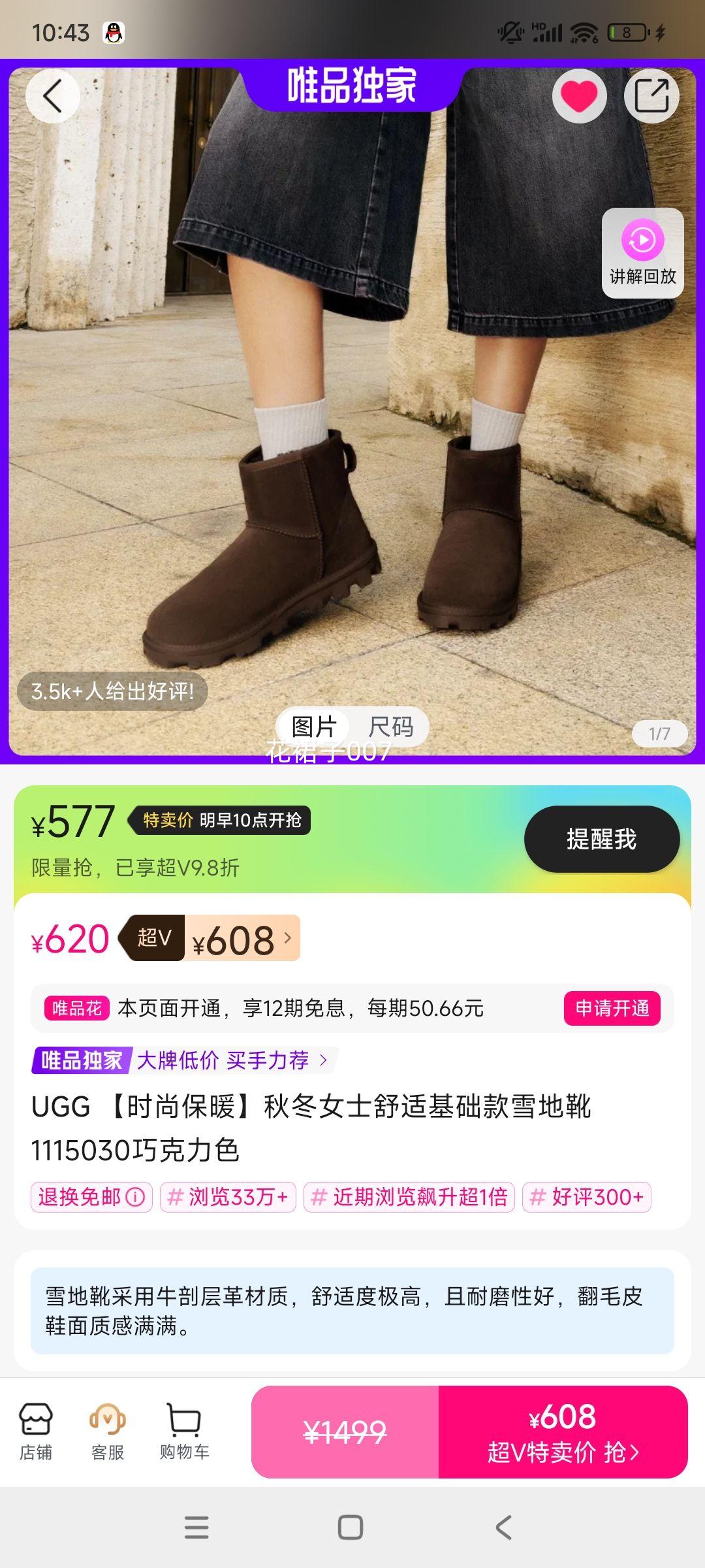 ٽۡVUGG ʱбůﶬŮʿʻѩѥ1115030ɿɫŻ֤