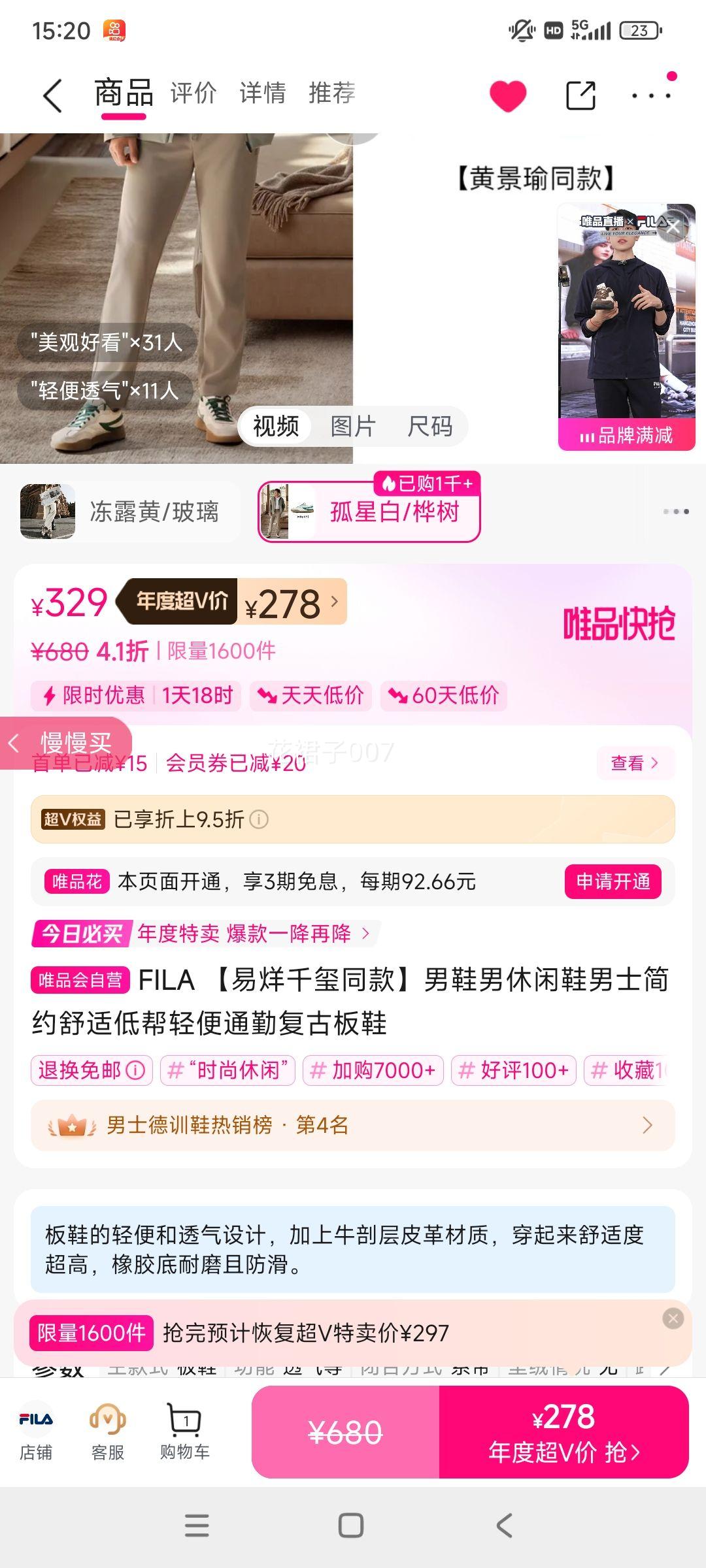 ٽۣFILA ǧͬЬЬʿԼʵͰͨڸŰЬŻ֤