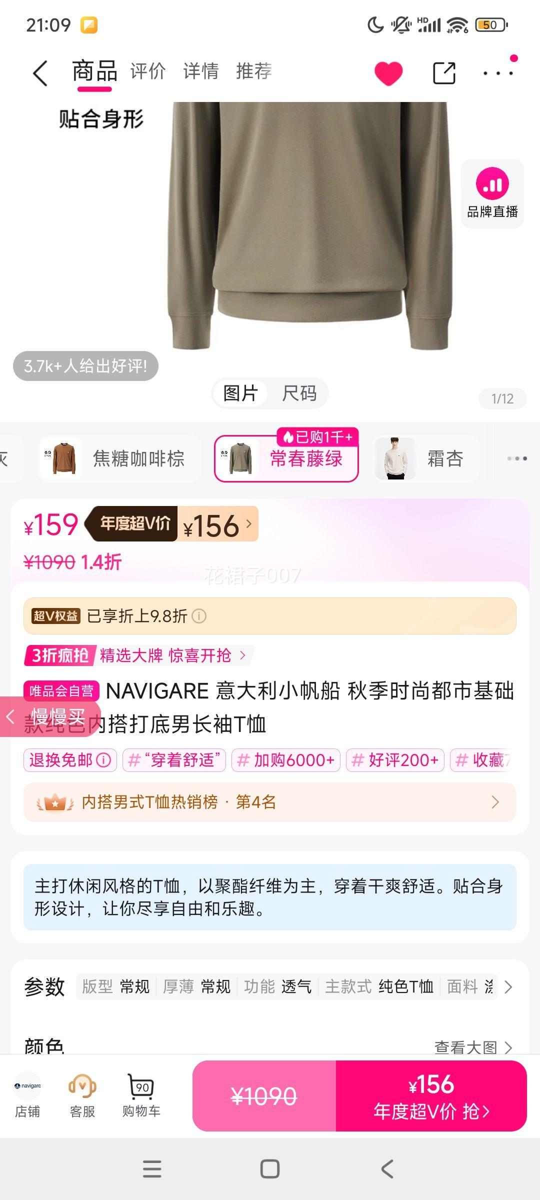 VNAVIGARE С ＾ʱжлɫڴгTŻ֤