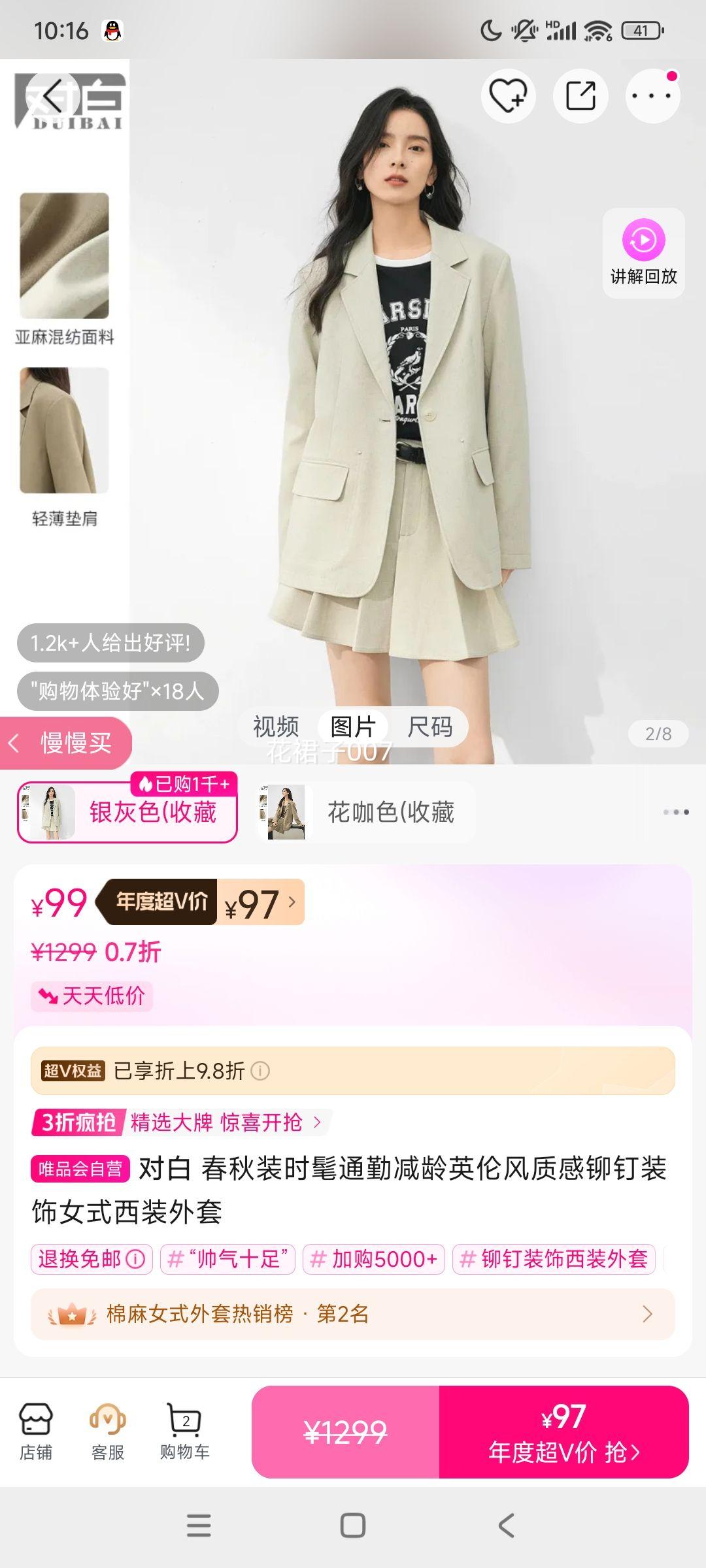 V԰ װʱͨڼӢ׷ʸíװŮʽװŻ֤