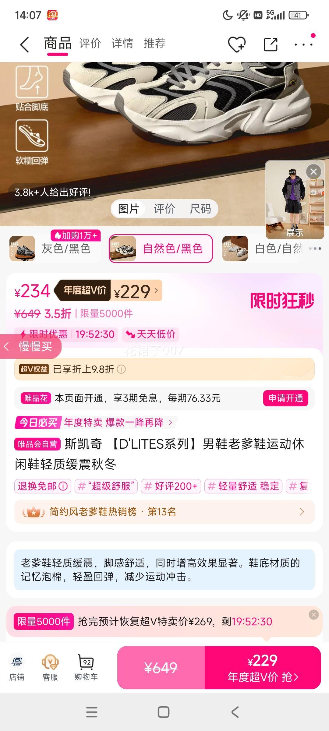 ˹ D'LITES ЬϵЬ ˶Ь ʻ ﶬŻ֤