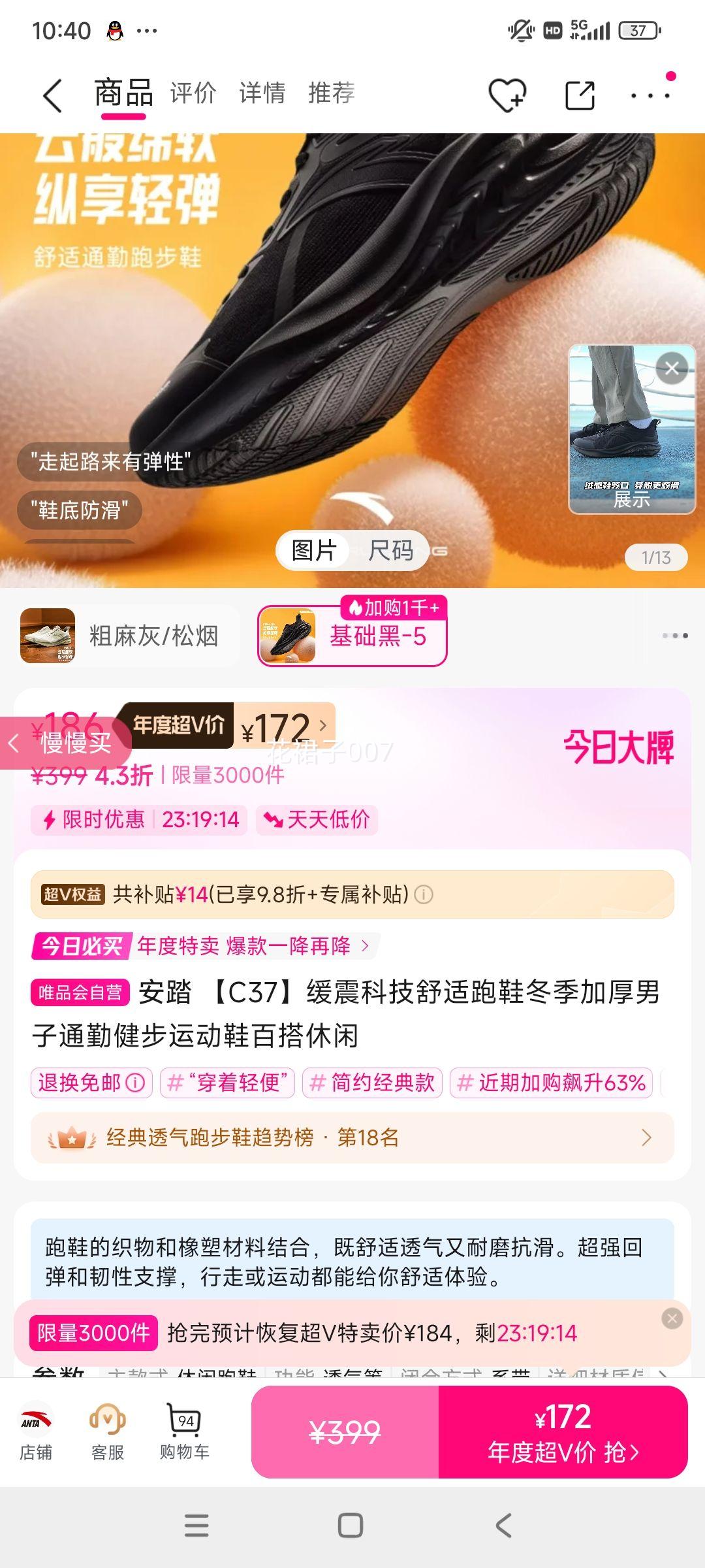 V̤ C37ƼЬ＾Ӻͨڽ˶ЬٴŻ֤