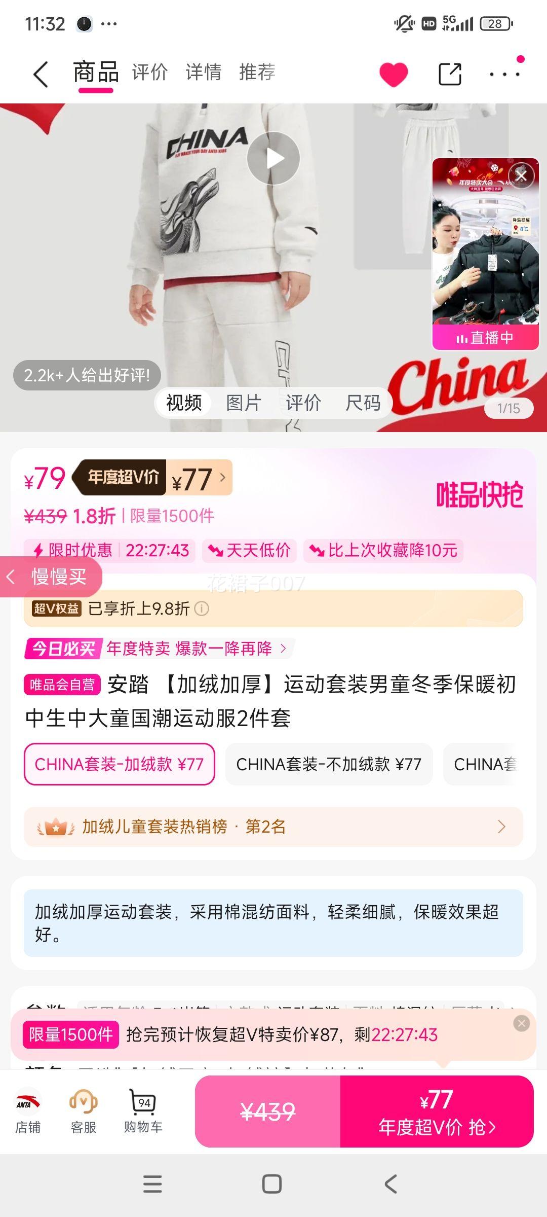 V̤ ޼Ӻ˶װͯůдͯ˶2Ż֤