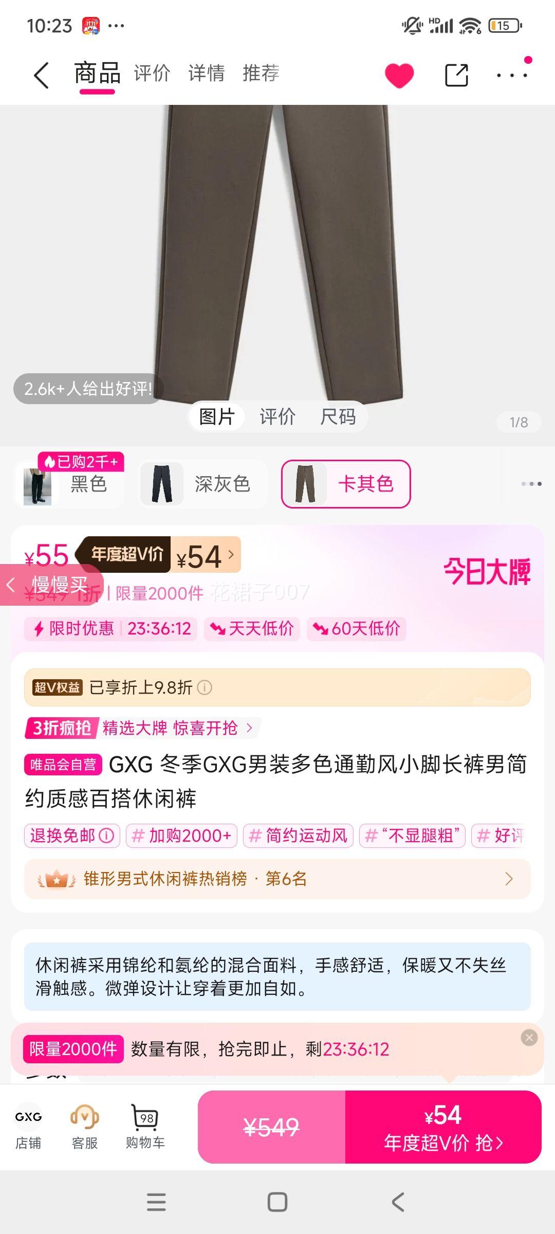 VGXG GXGװɫͨڷСųмԼʸаٴпŻ֤