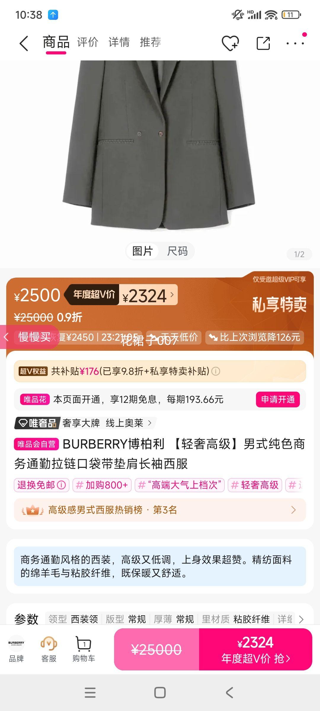 ٽۣBURBERRY ʽɫͨڴ糤 Ż֤