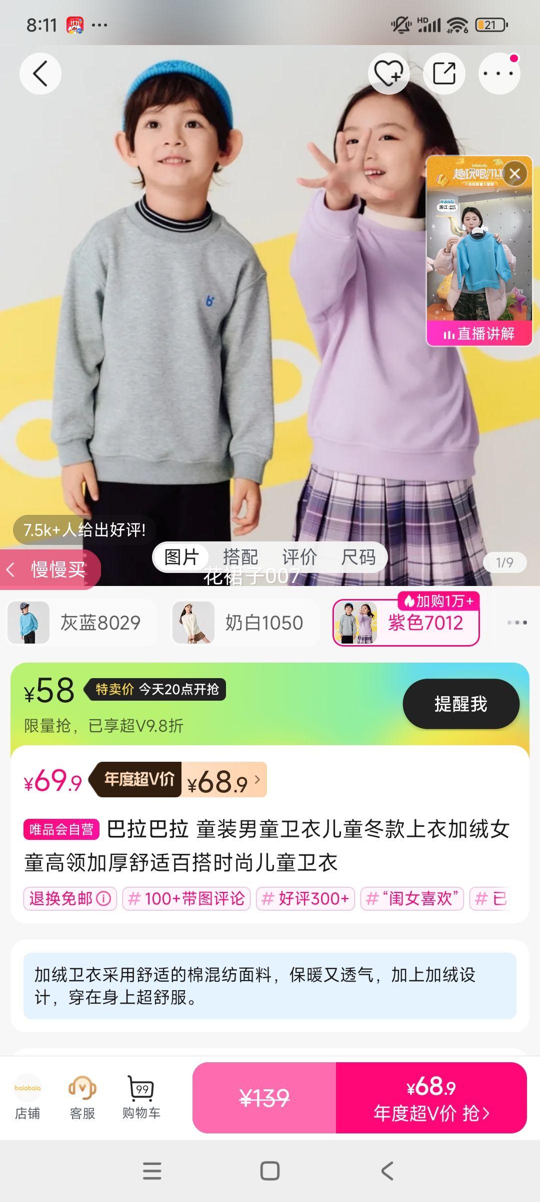 V ͯװͯ¶ͯﶬ¼Ůͯ챣ůʰٴʱжͯŻ֤