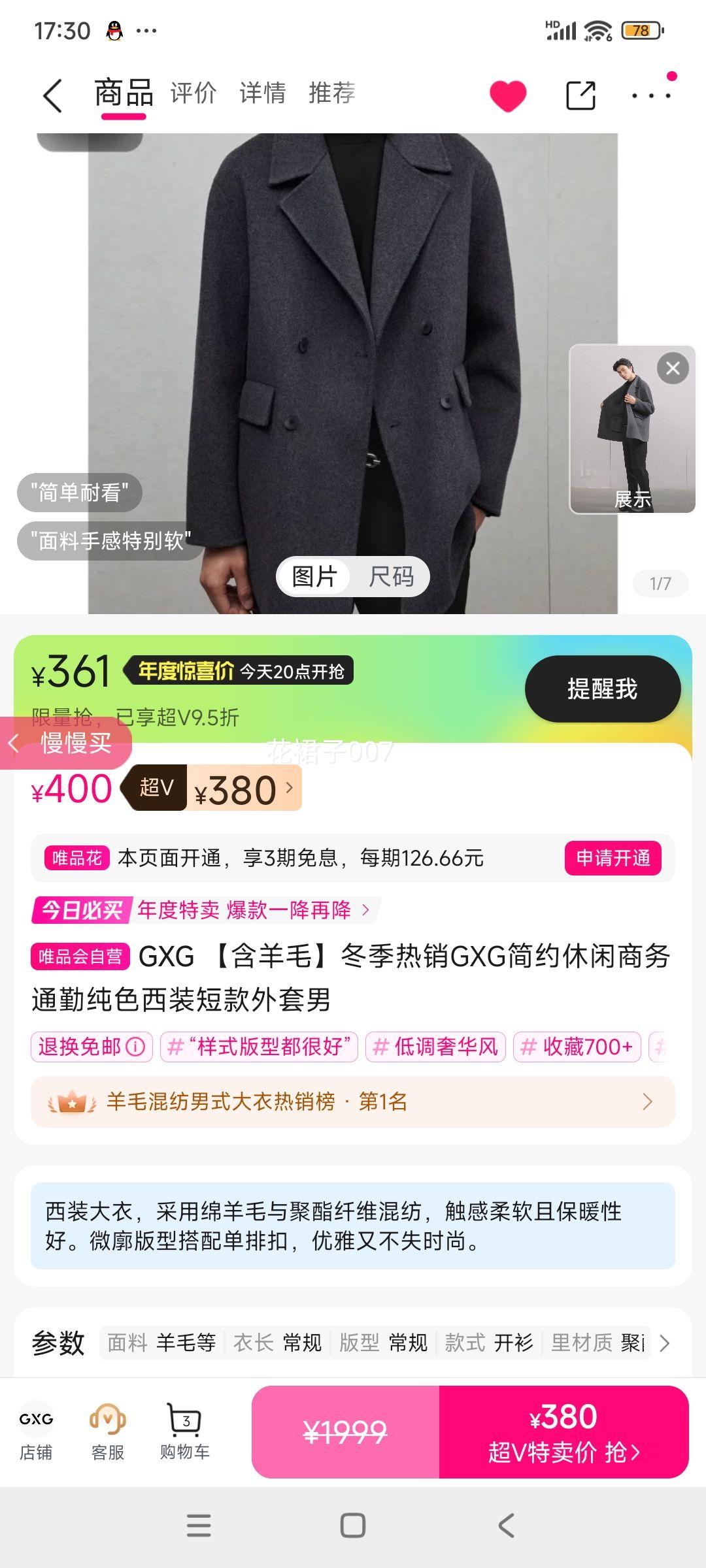 ��V��GXG ������ë����������GXG��Լ��������ͨ�ڴ�ɫ��װ�̿��������Ż�֤��