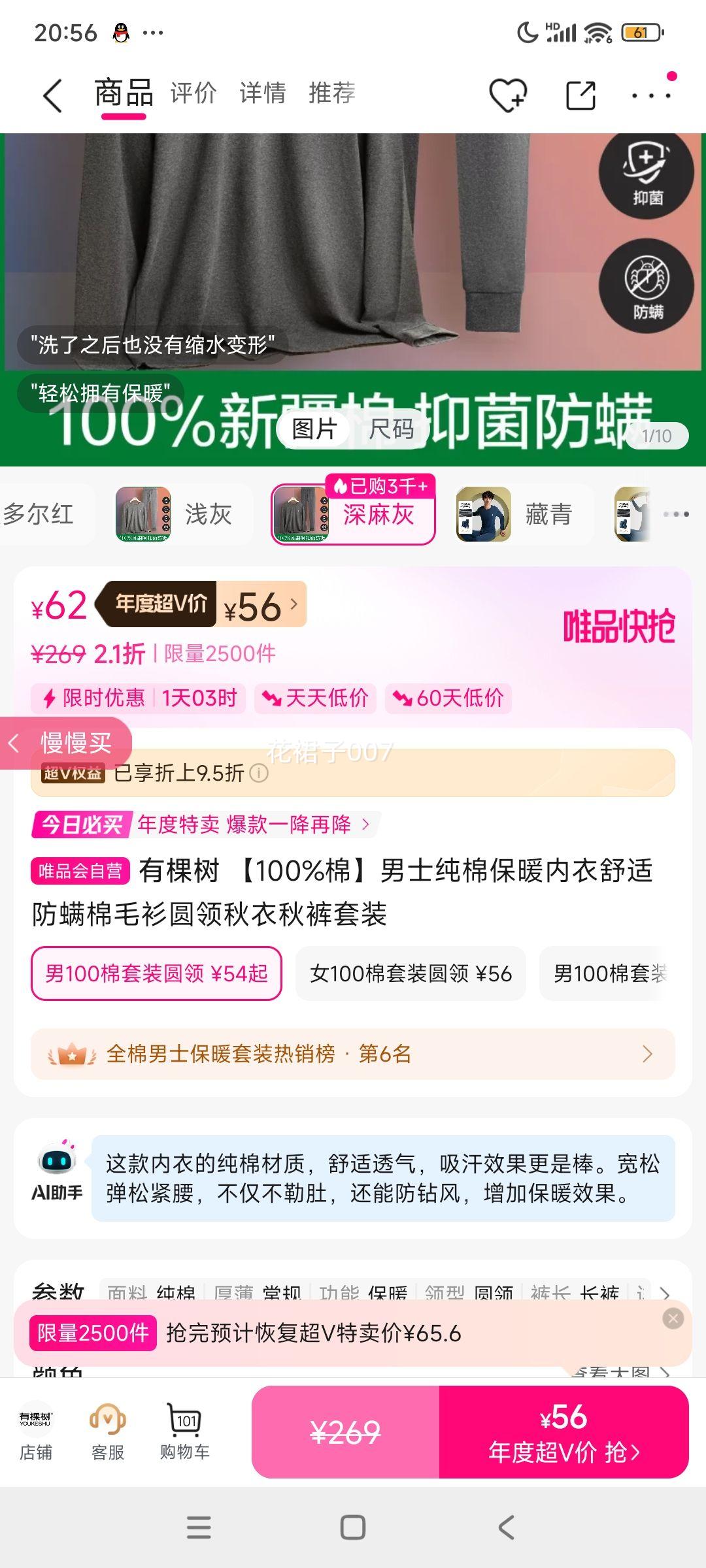 Vп 100%ޡʿޱůʷëԲװŻ֤