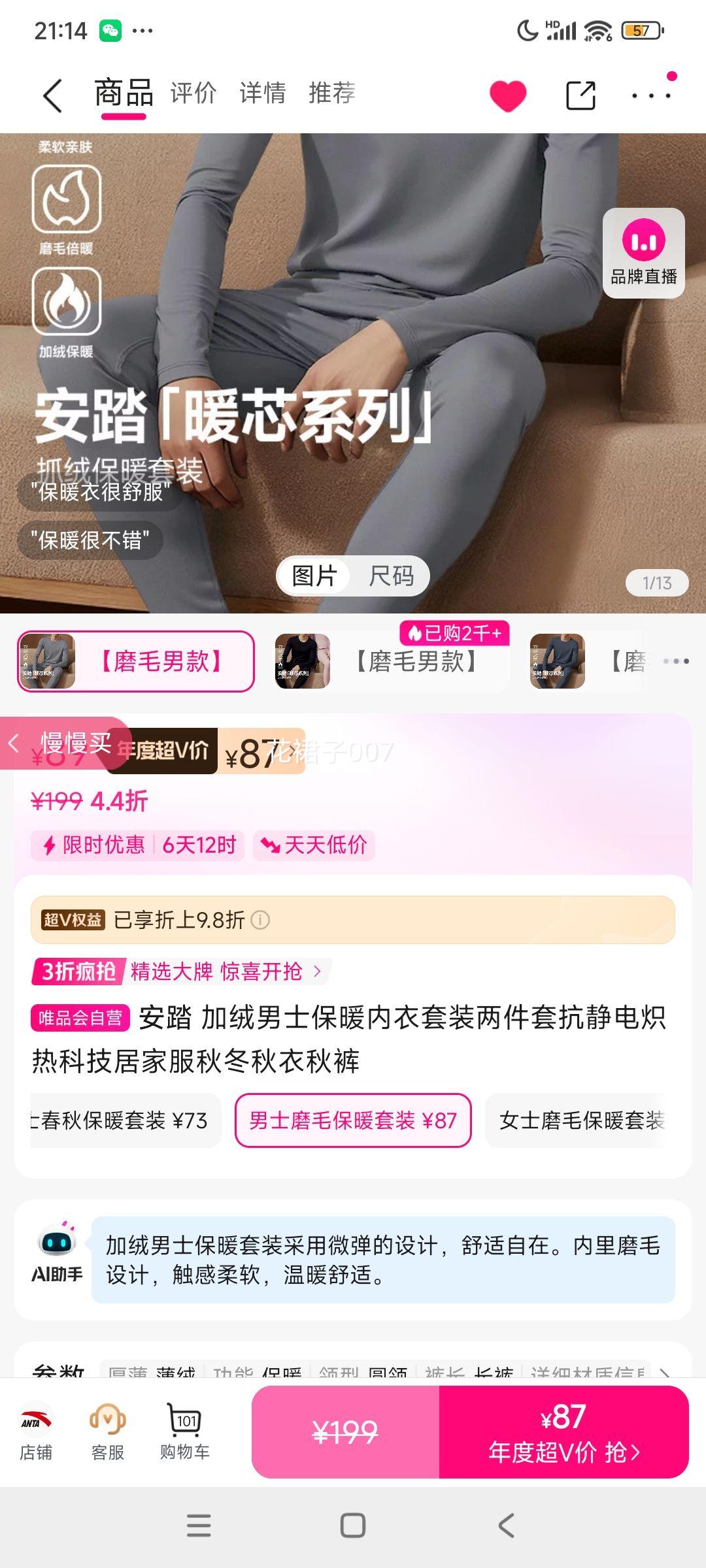 V̤ ʿůװ׿ȿƼӼҷﶬŻ֤