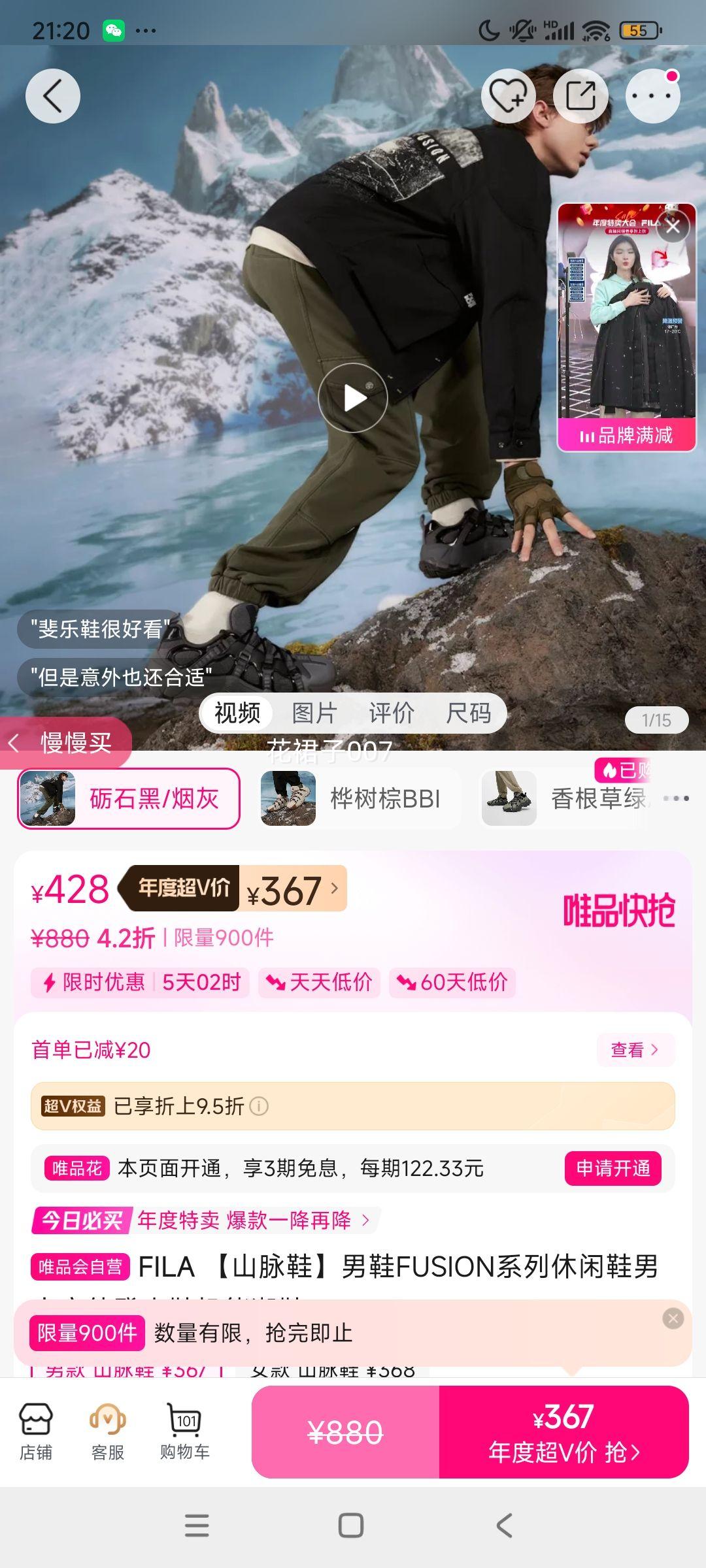 VFILA ɽЬЬFUSIONϵЬʿɽЬܳЬŻ֤