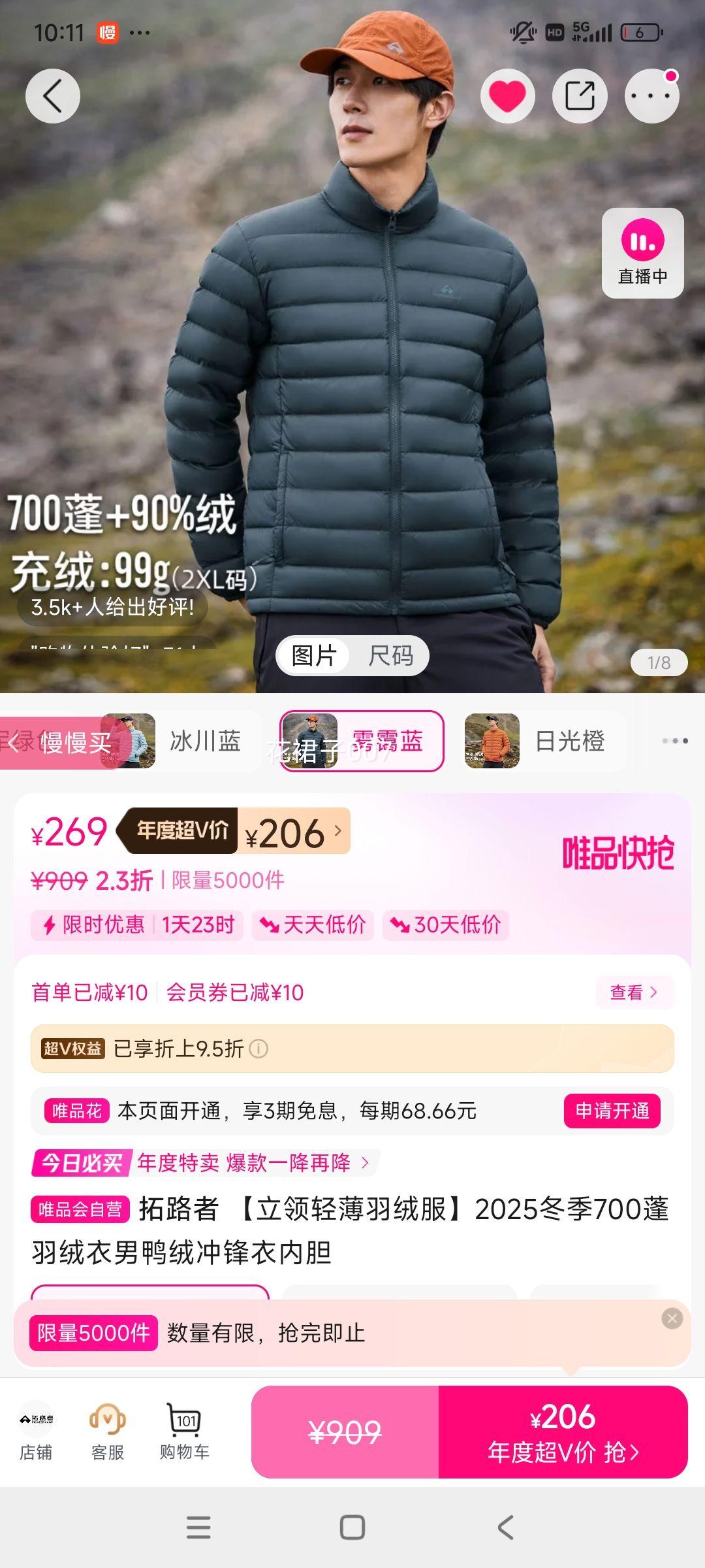 V· ᱡ޷2025700Ѽ޳ڵŻ֤