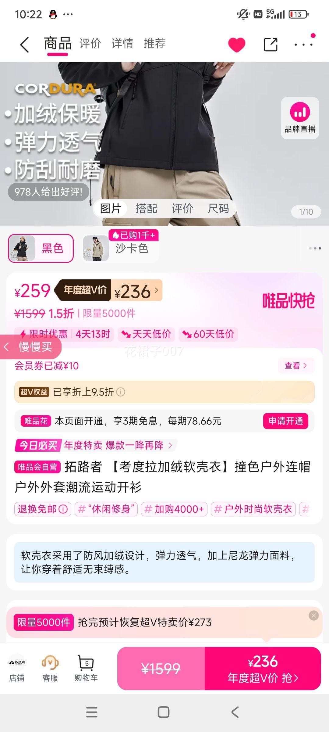 V· ¡ײɫñ׳˶Ż֤