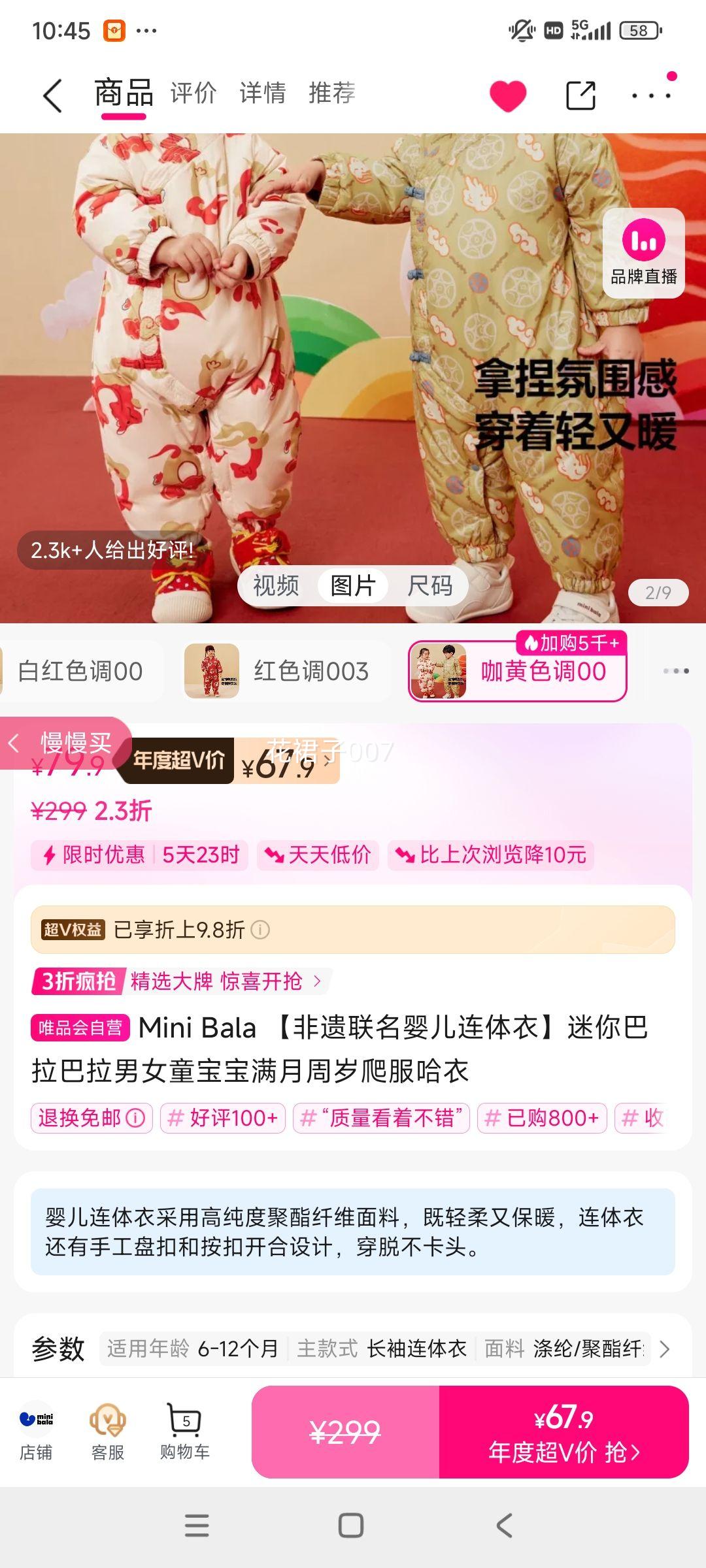 ٽۡVMini Bala Ӥ¡ŮͯŻ֤