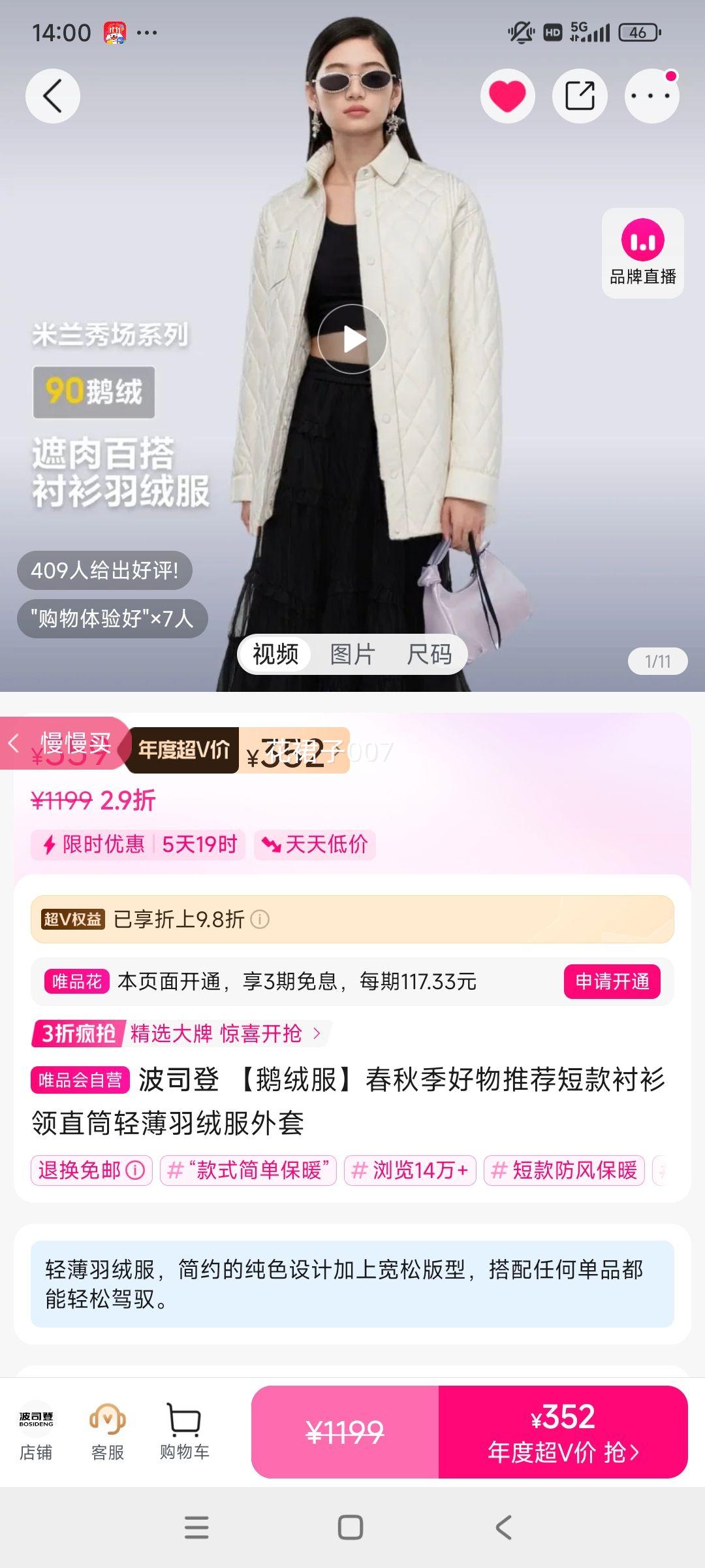 ٽۡV˾ ޷＾Ƽֱ̿Ͳᱡ޷Ż֤