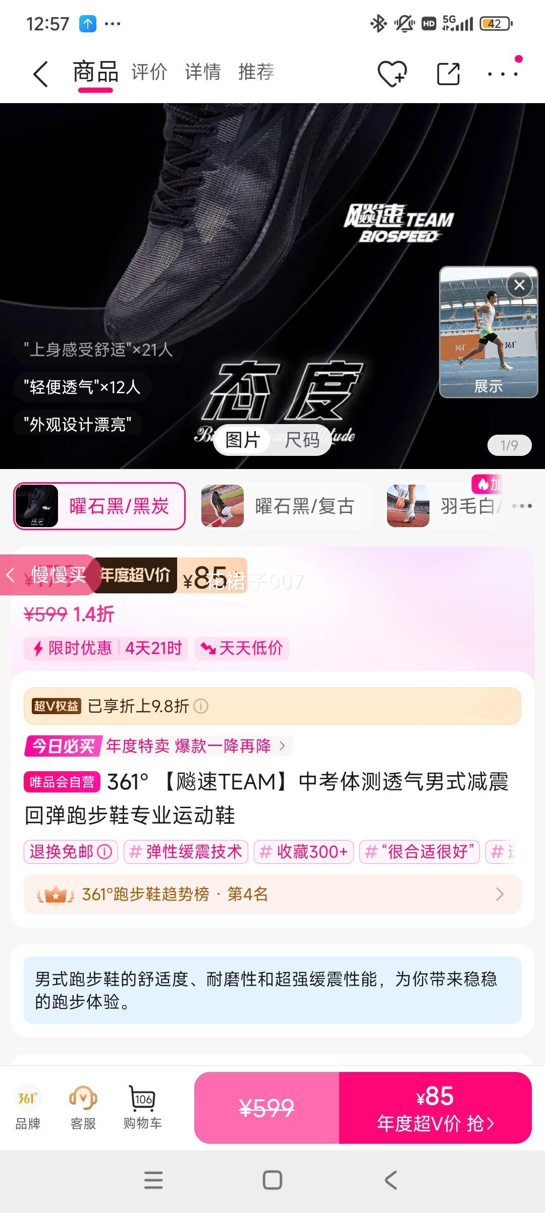 V361 TEAMп͸ʽصܲЬרҵ˶ЬŻ֤