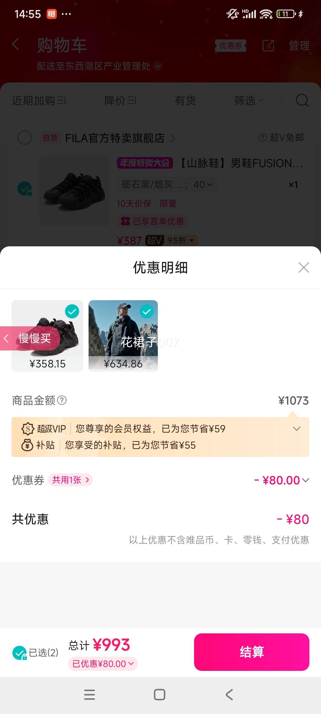 ٽۡVFILA ¿˶ŮͬԼٴʷˮñ +յŻ֤