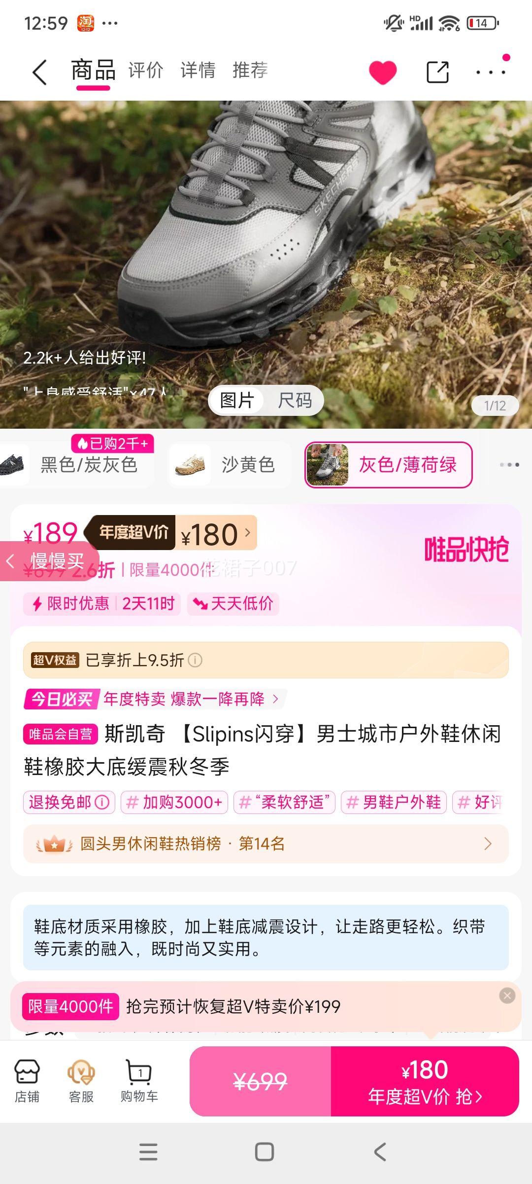 �ٽ��ۡ���V��˹���� ��Slipins��������ʿ���л���Ь����Ь�𽺴�׻����ﶬ���Ż�֤��