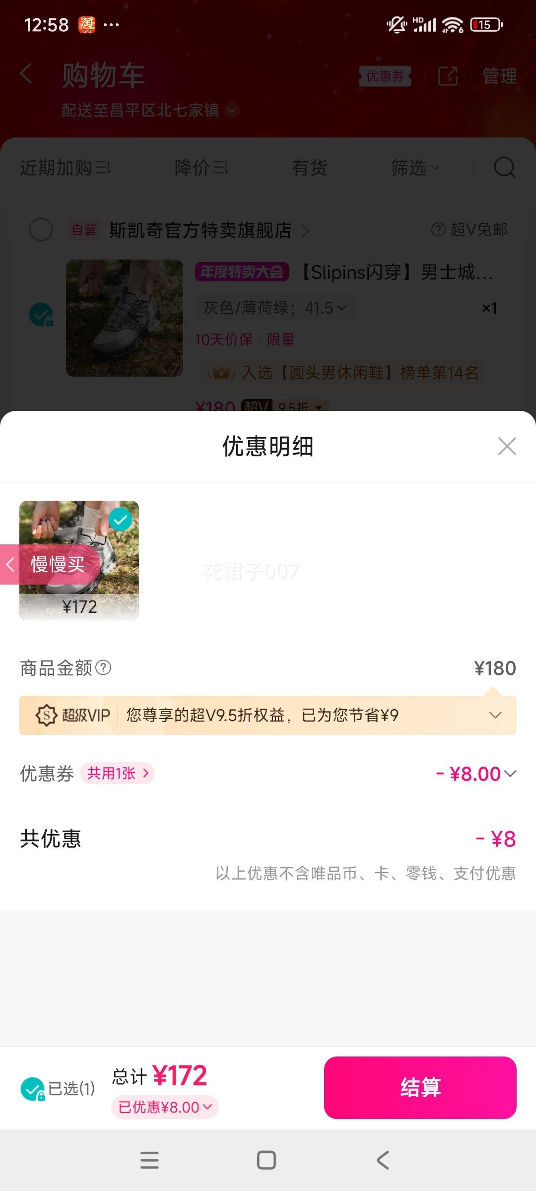 �ٽ��ۡ���V��˹���� ��Slipins��������ʿ���л���Ь����Ь�𽺴�׻����ﶬ���Ż�֤��