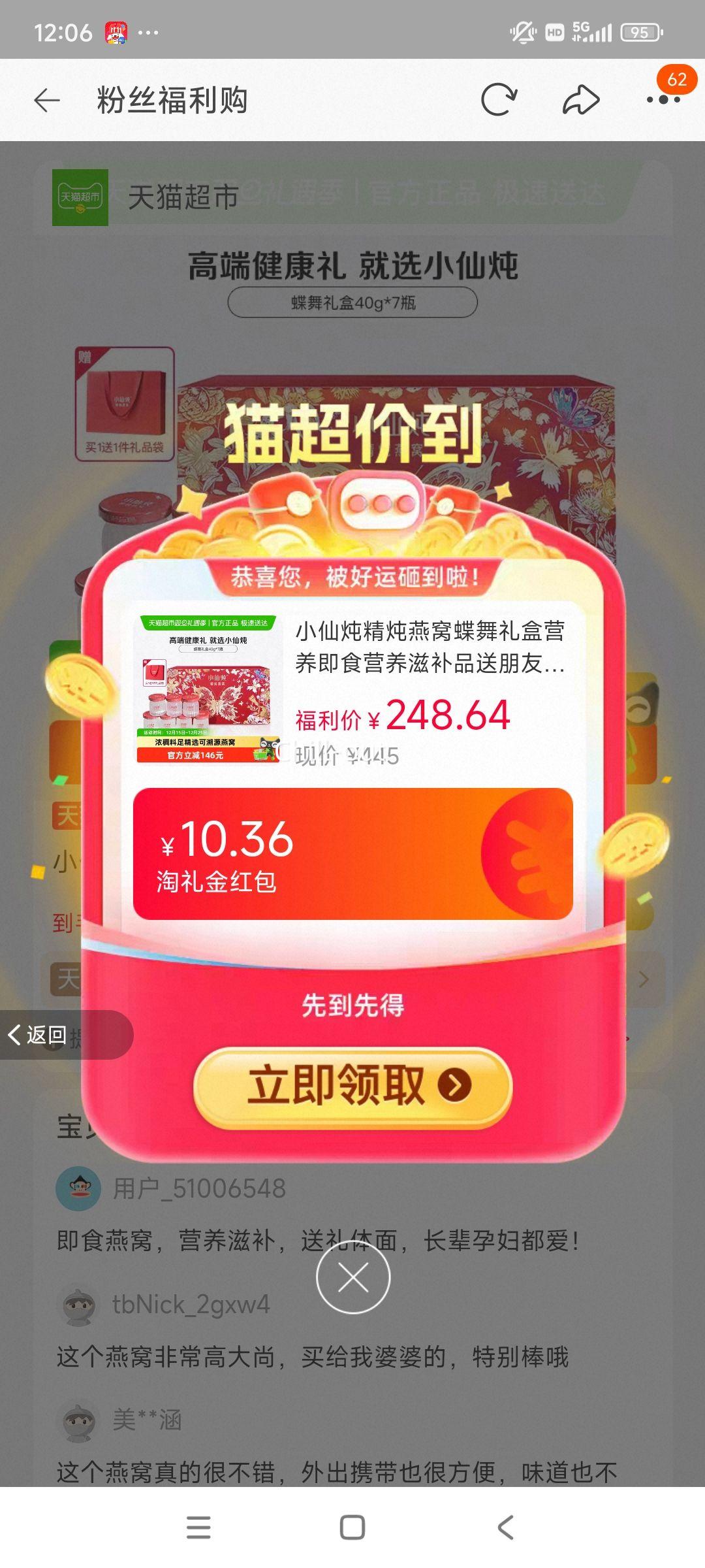 �ٽ��ۣ�С���� �������ѵ������ 40g*7ƿ�Ż�֤��