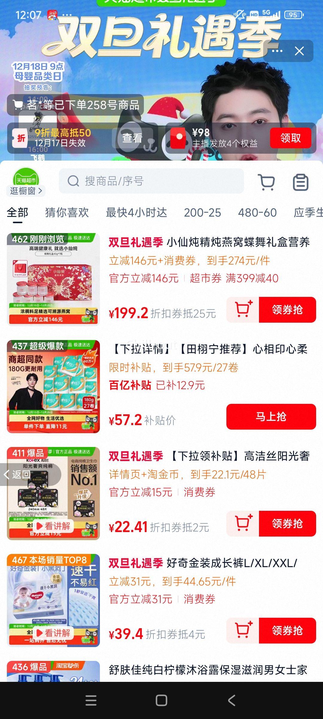 �ٽ��ۣ�С���� �������ѵ������ 40g*7ƿ�Ż�֤��