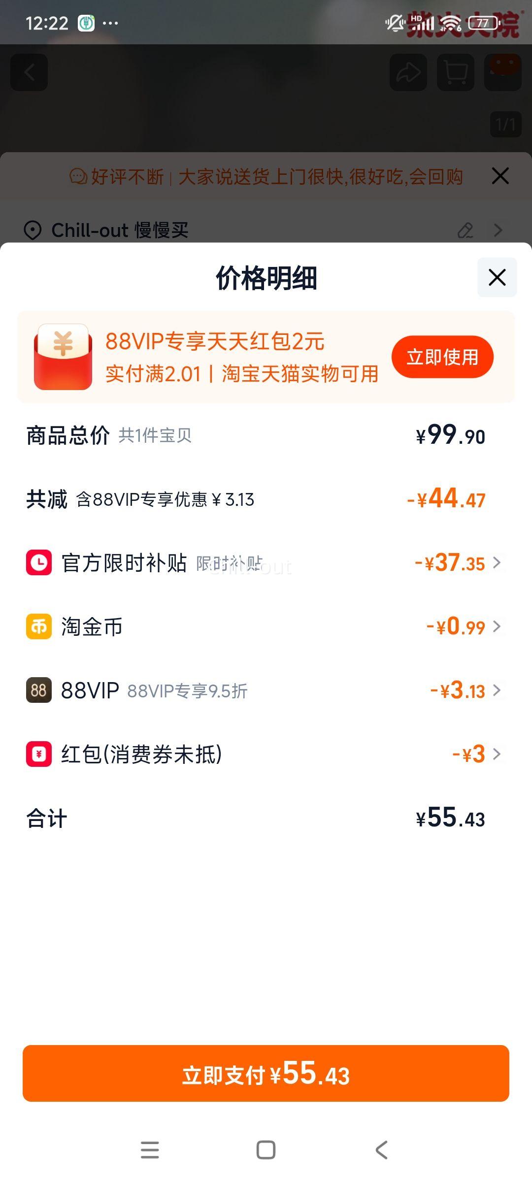 88VIP������Ժ �㵾���� �������� 5kg*2���Ż�֤��