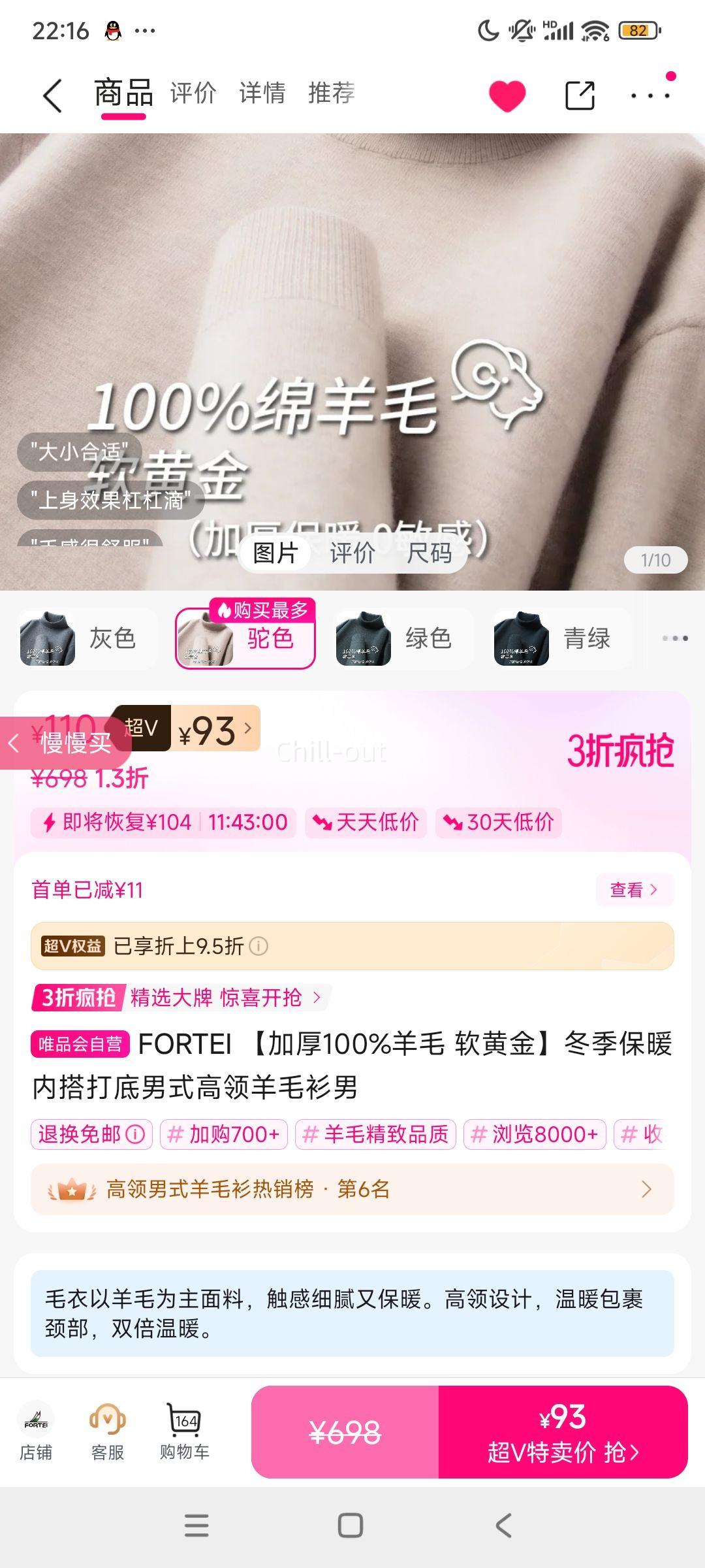 ��V��FORTEI �Ӻ�100%��ë���ƽ𶬼���ů������ʽ����� �п��Ż�֤��