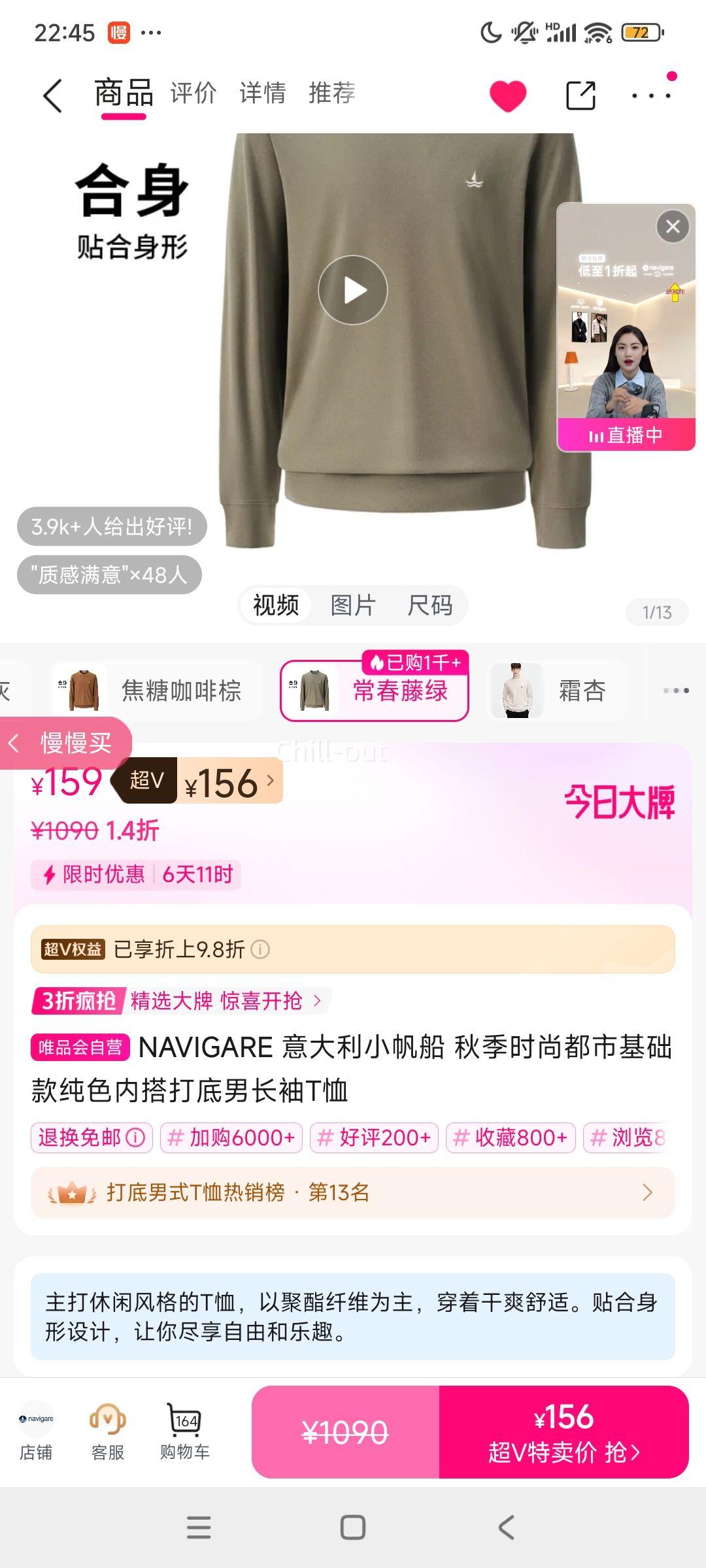 ��V��NAVIGARE �����С���� �＾�г���T�� ��ɫ�ڴ��׿� ���л������Ż�֤��